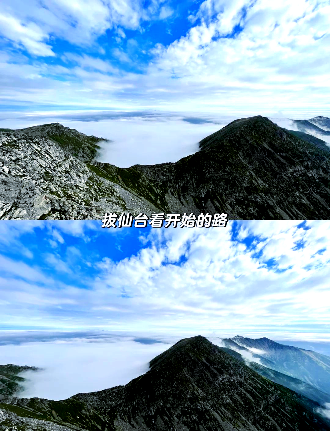 太白山旅游_太白山旅游攻略一日游最佳路线