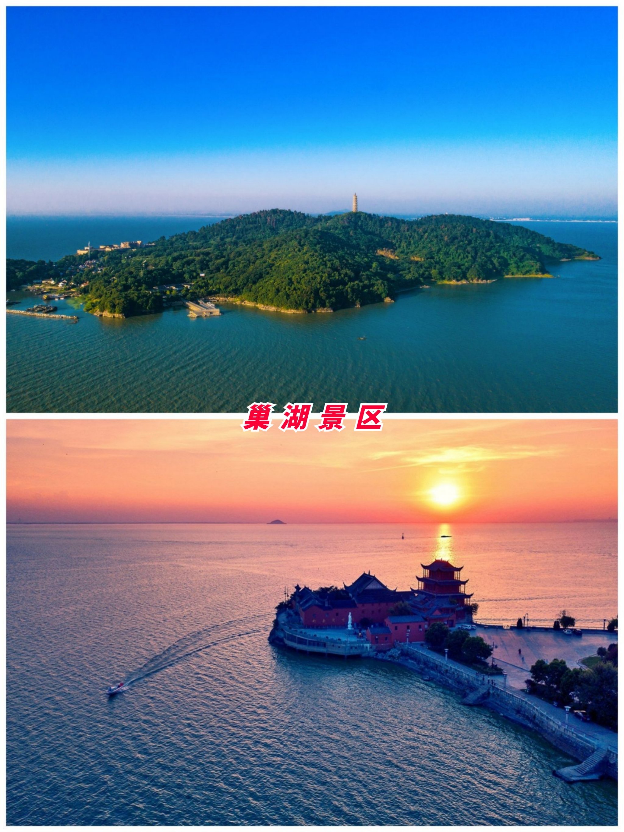 合肥周边旅游景点_安徽合肥周边旅游景点 合肥周边旅游景点_安徽合肥周边旅游景点