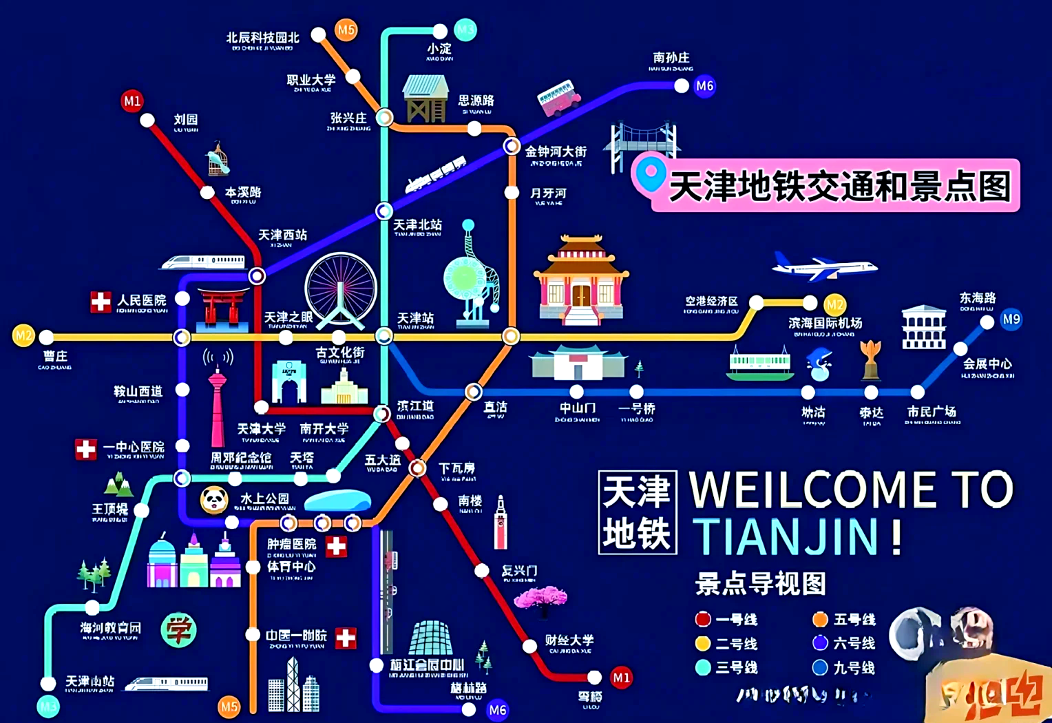 天津旅游地图_天津旅游地图攻略 天津旅游地图_天津旅游地图攻略