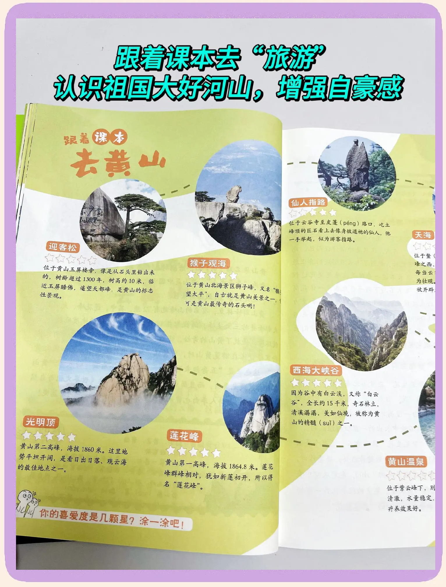 国民旅游休闲纲要_国民旅游休闲纲要设定的时间段 国民旅游休闲纲要_国民旅游休闲纲要设定的时间段