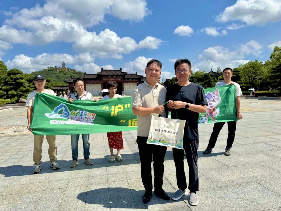 南通旅游社_南通旅游社电话 南通旅游社_南通旅游社电话