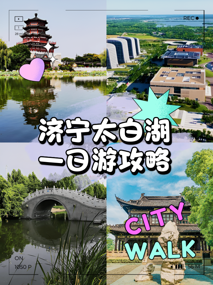 济宁旅游政务网_济宁旅游政务网官网 济宁旅游政务网_济宁旅游政务网官网