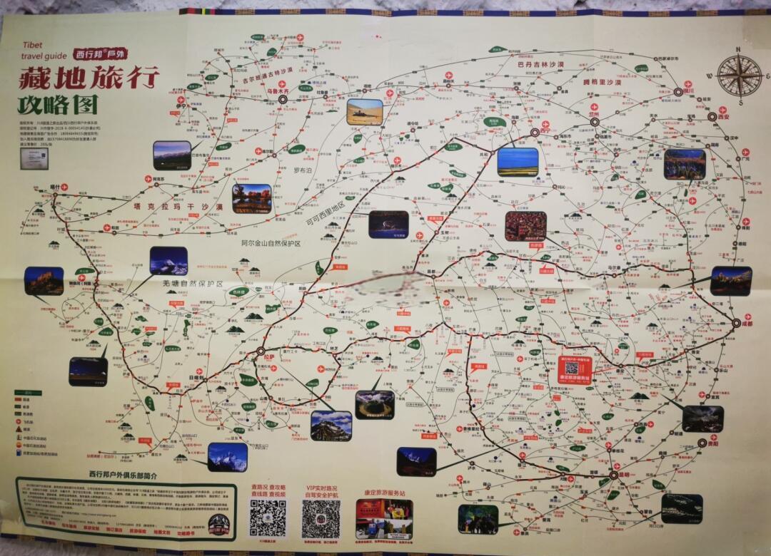 林芝旅游线路_林芝旅游线路怎么走 林芝旅游线路_林芝旅游线路怎么走