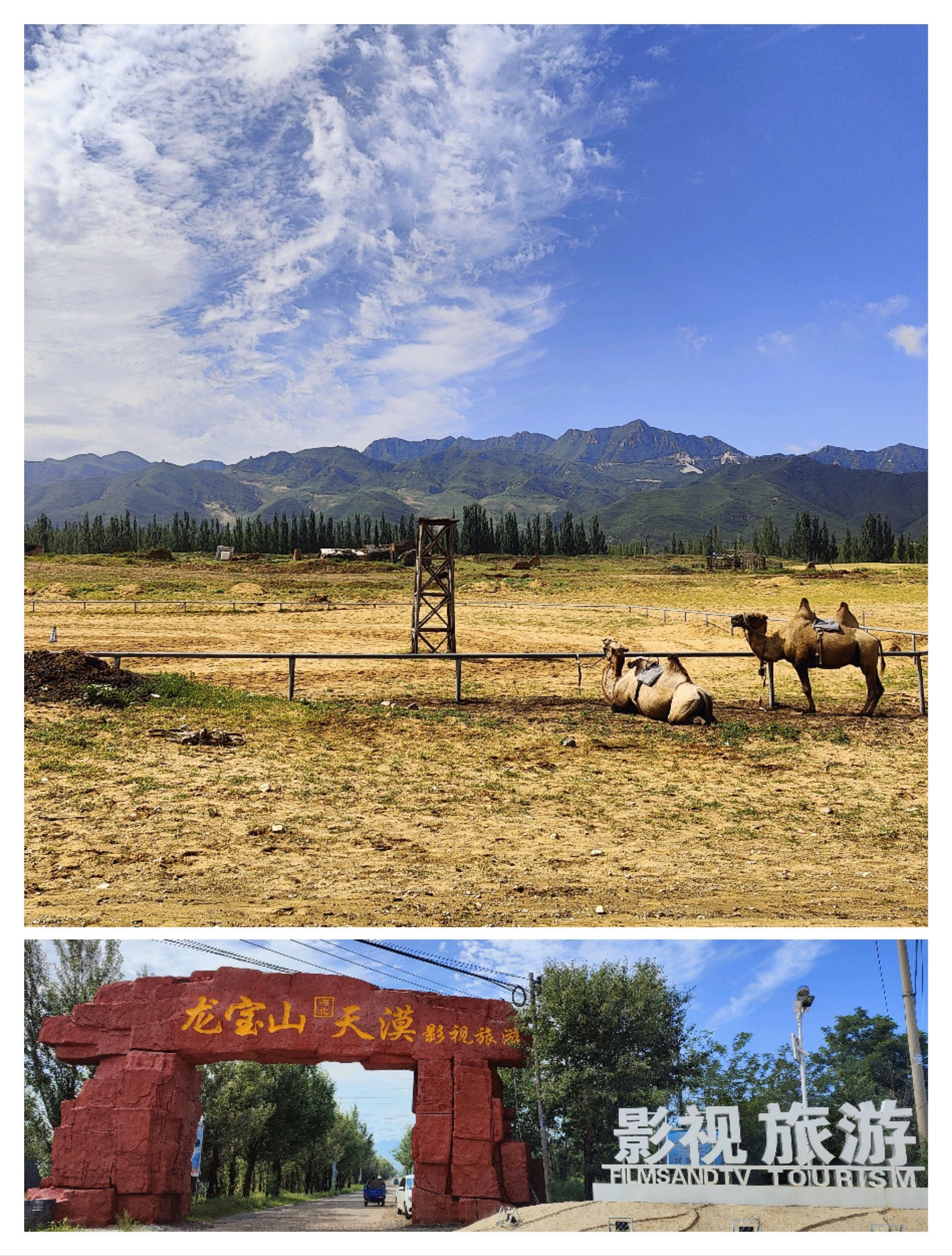 天漠旅游区_一立方沙子可以砌多少块砖