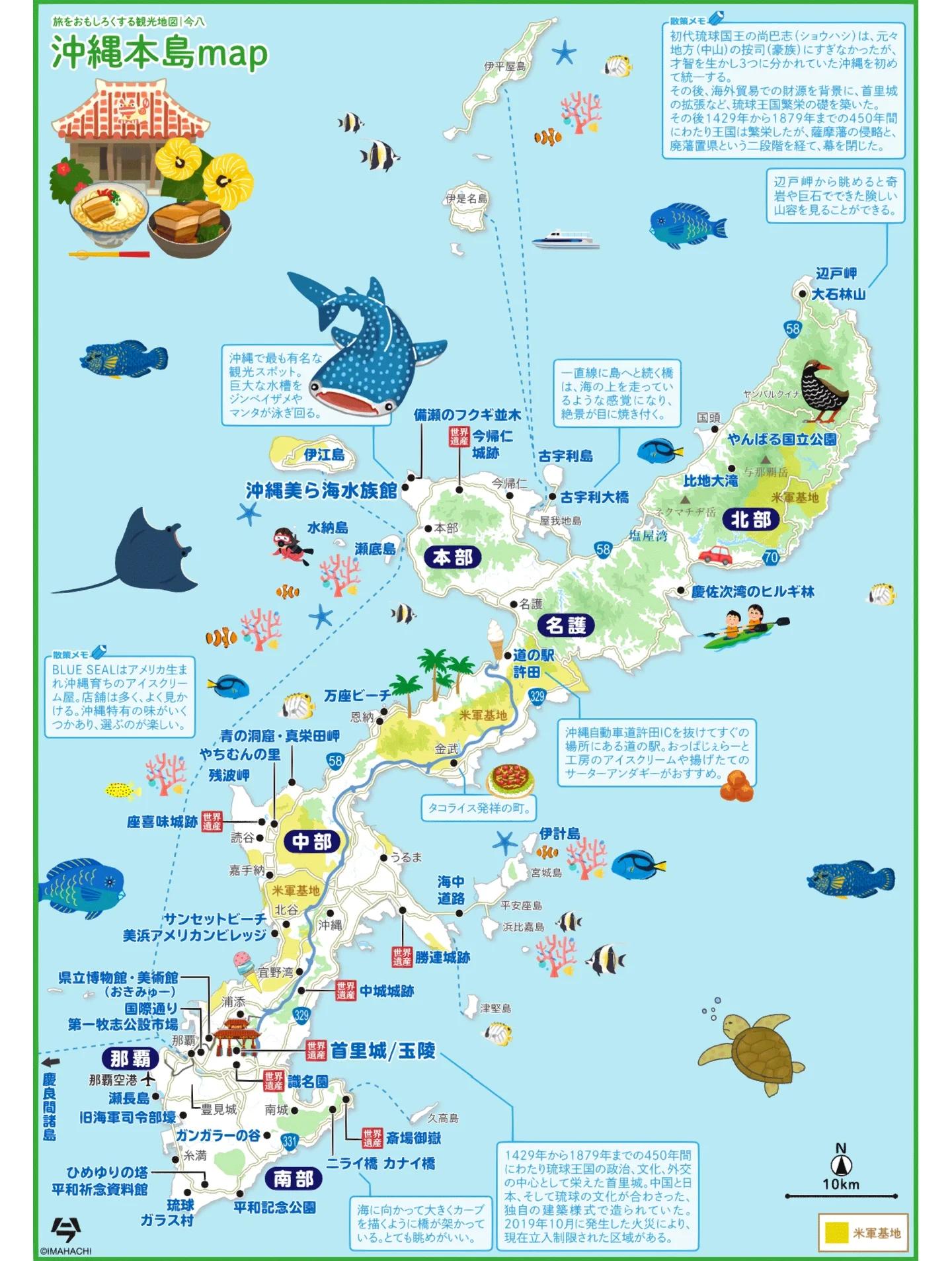 冲绳旅游攻略_冲绳旅游攻略路线 冲绳旅游攻略_冲绳旅游攻略路线