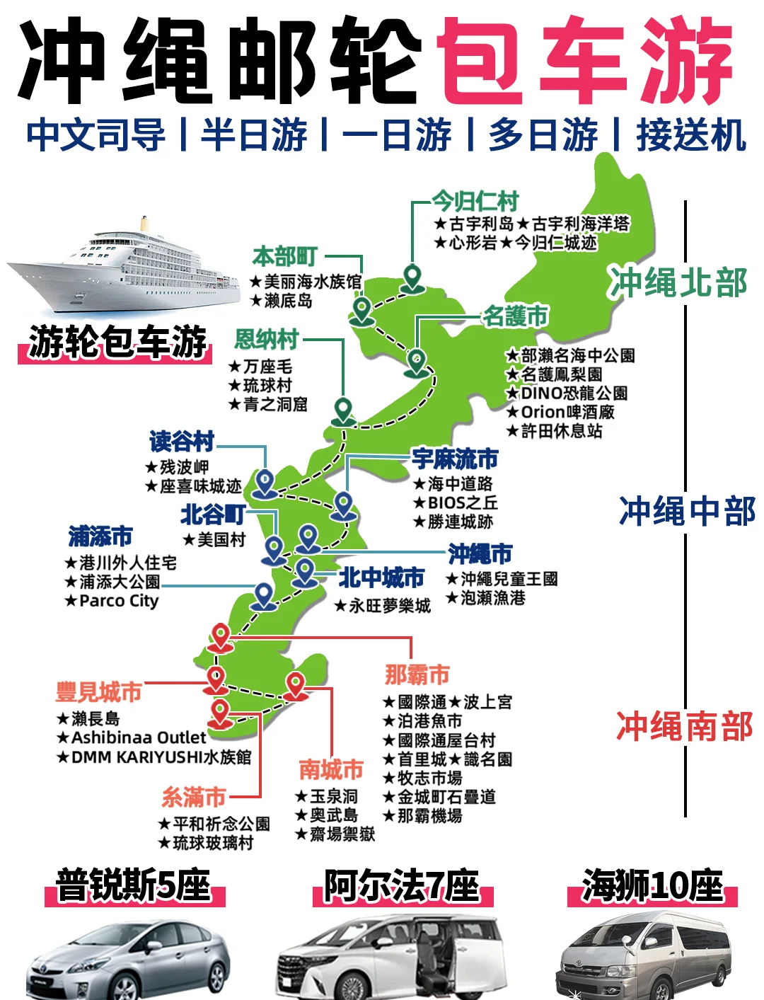 冲绳旅游攻略_冲绳旅游攻略路线 冲绳旅游攻略_冲绳旅游攻略路线
