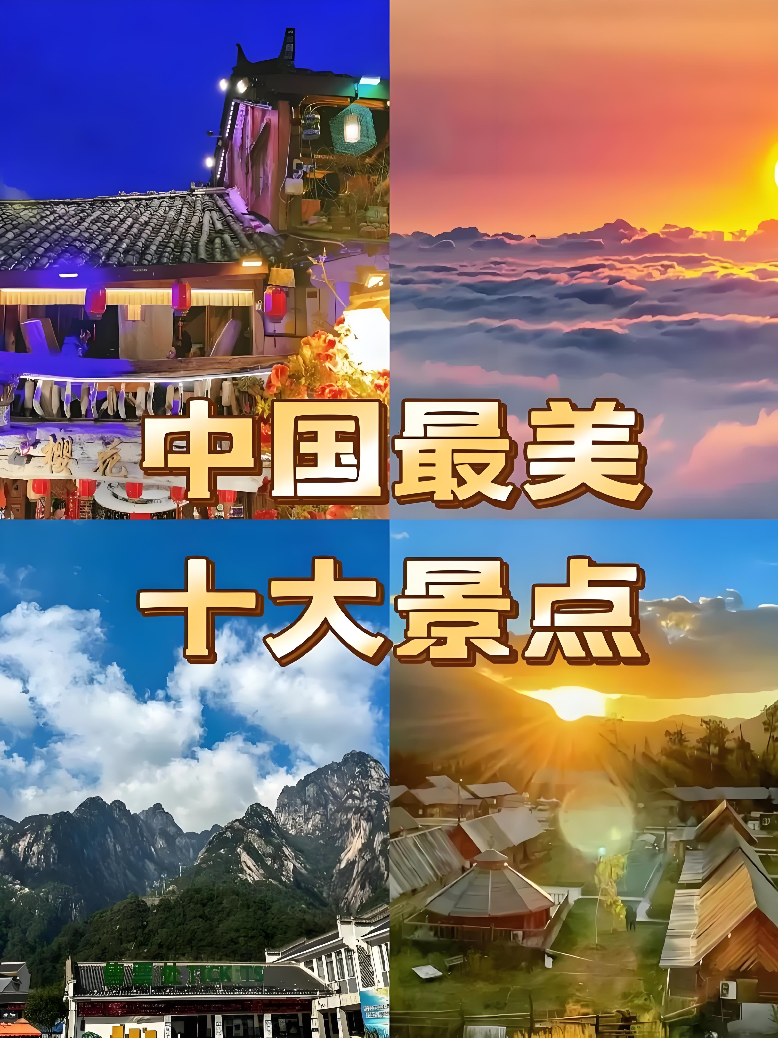 旅游卫视官网_旅游卫视官网首页