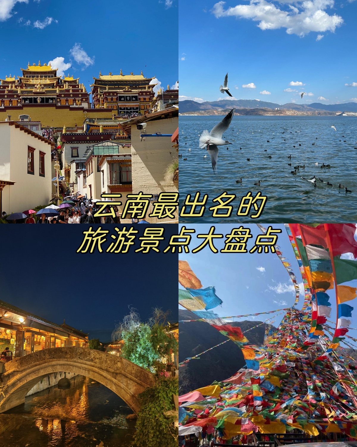 云南丽江旅游景点_云南丽江旅游景点有哪些 云南丽江旅游景点_云南丽江旅游景点有哪些
