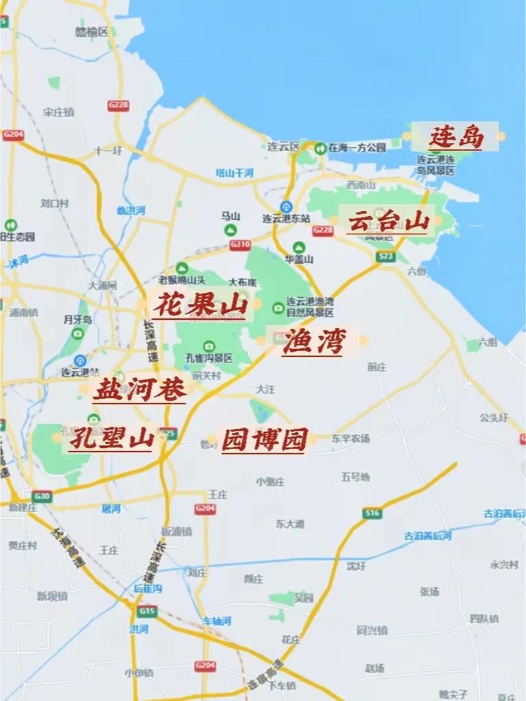 连云港旅游攻略_广西连云港旅游攻略 连云港旅游攻略_广西连云港旅游攻略