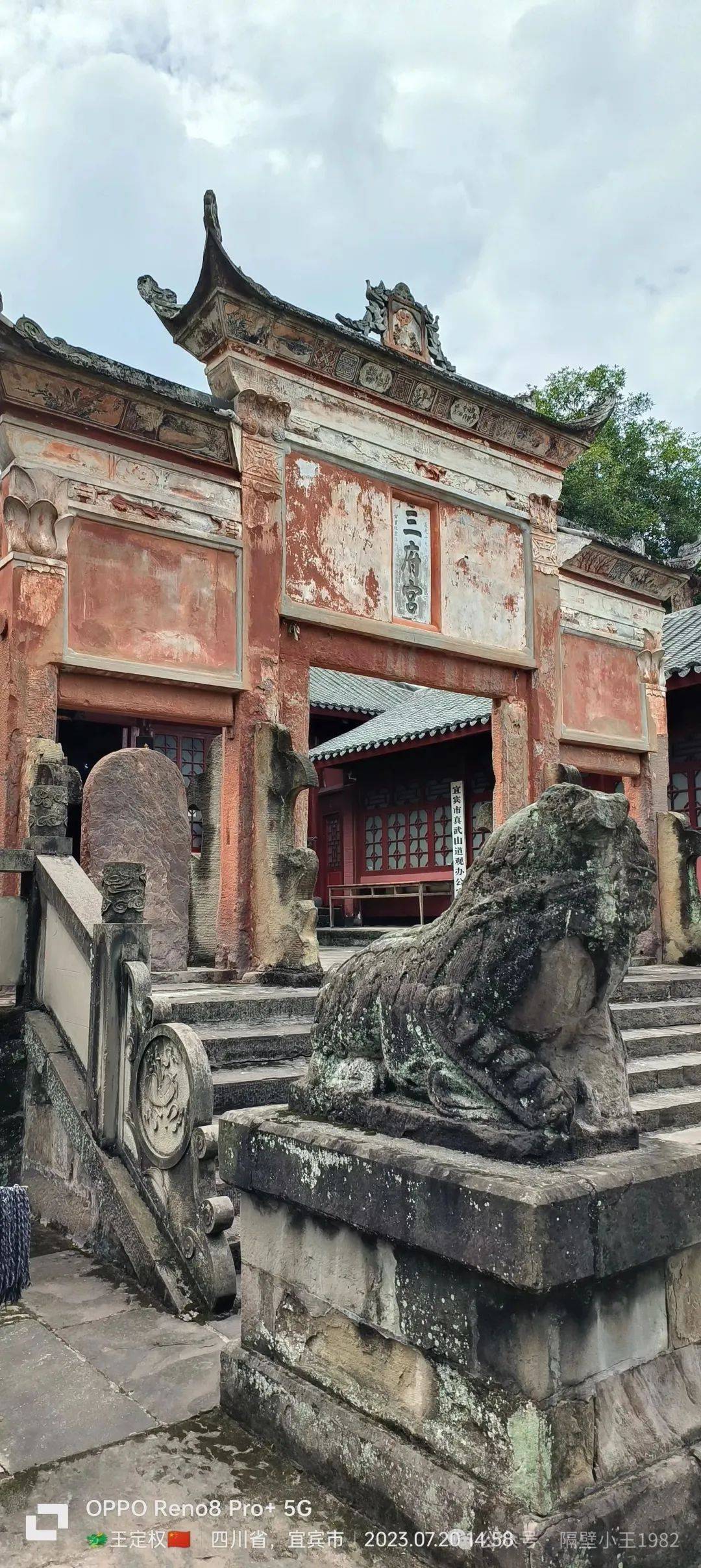 蜀之旅旅游网_蜀游天下国际旅行社有限公司