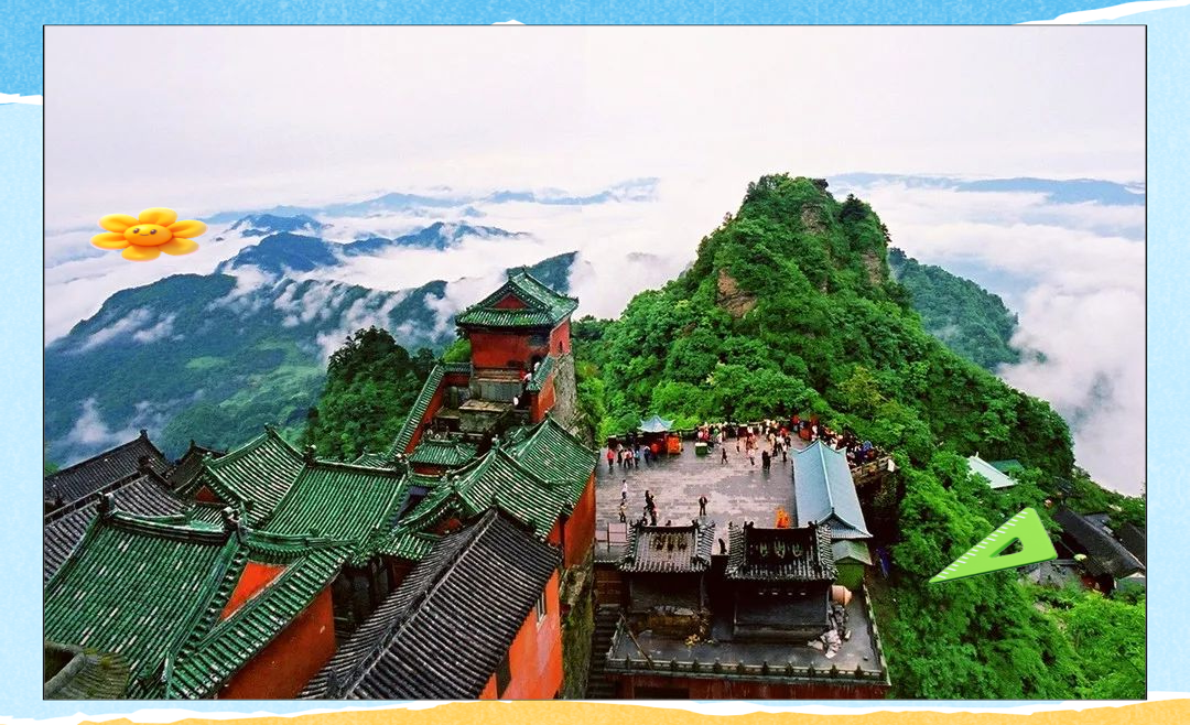 武当山旅游_武当山旅游攻略及费用 武当山旅游_武当山旅游攻略及费用