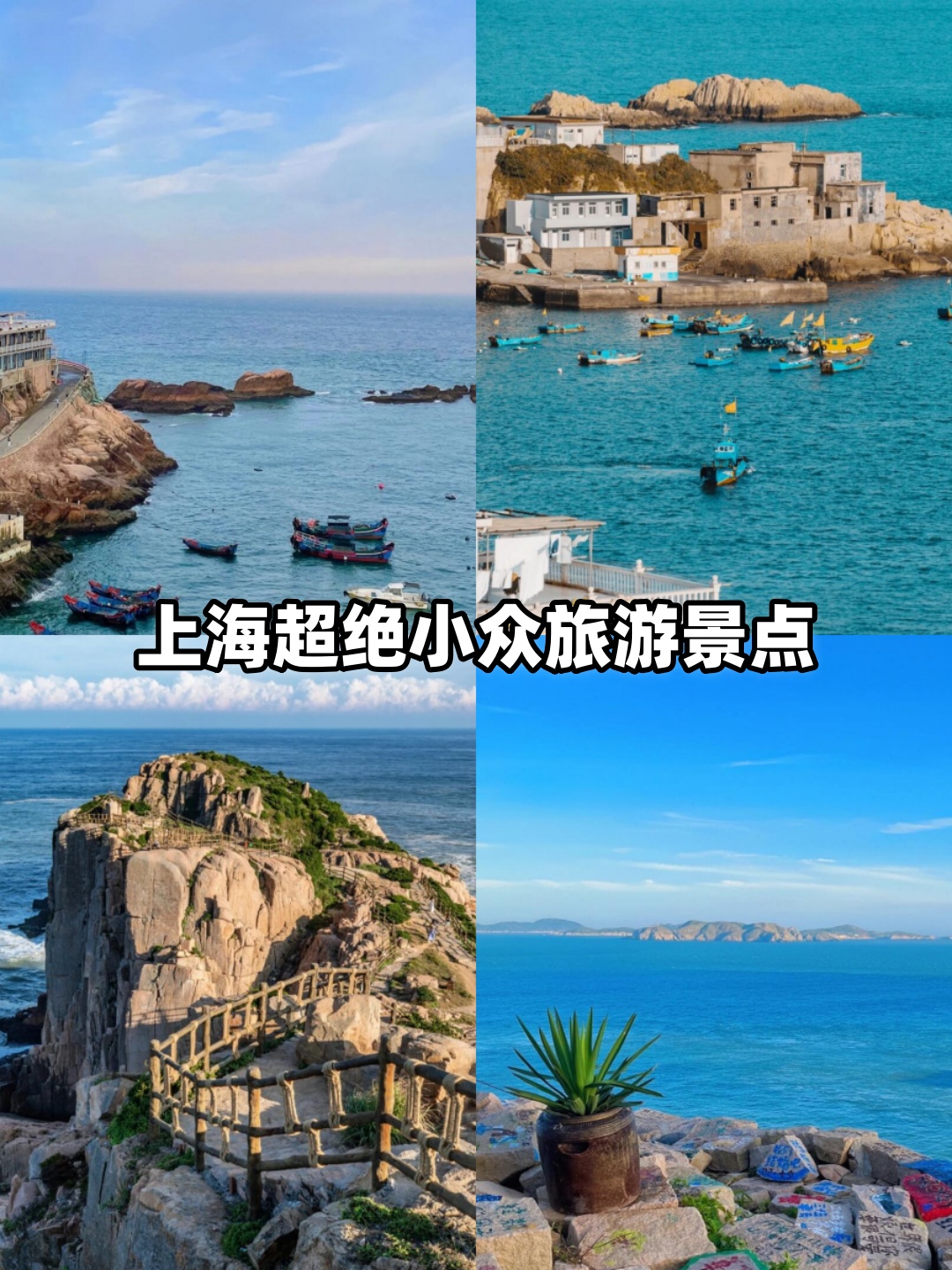 上海周边旅游_上海周边旅游必去十大景点