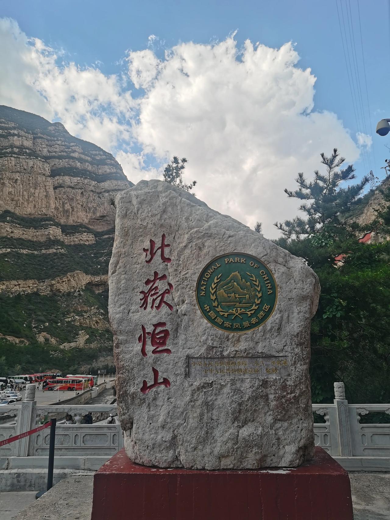 北岳恒山旅游_北岳恒山旅游时间