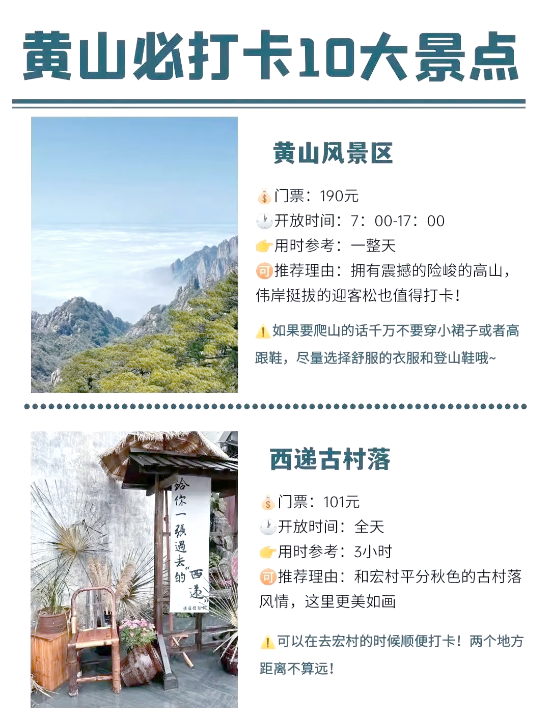 黄山旅游团购_黄山旅游跟团报价纯玩