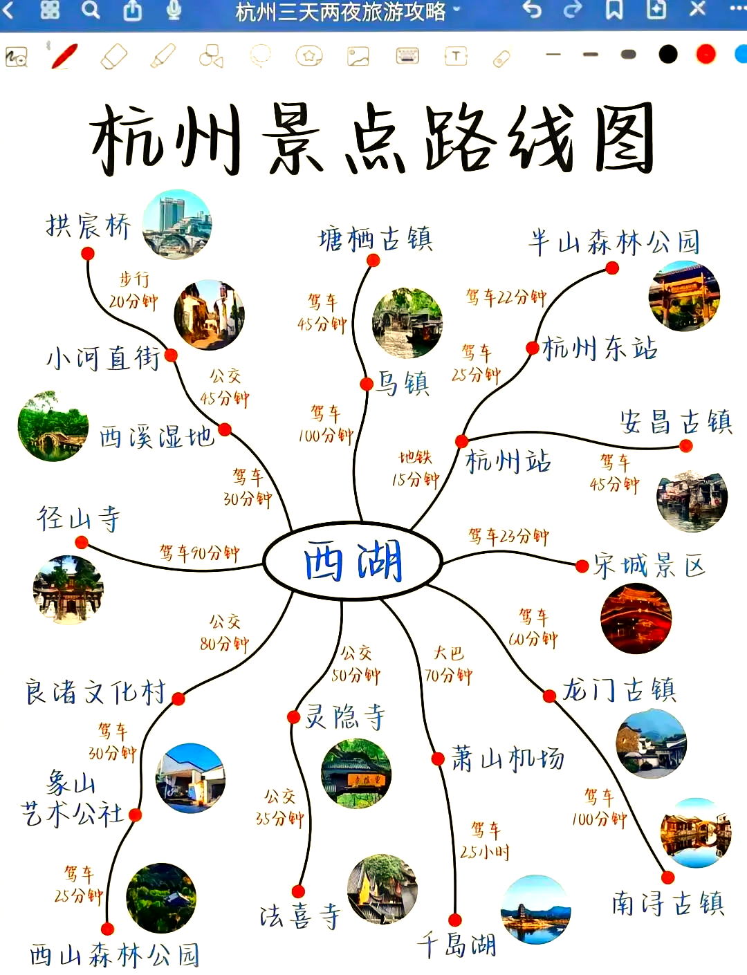 杭州西湖旅游攻略_夜游杭州西湖旅游攻略