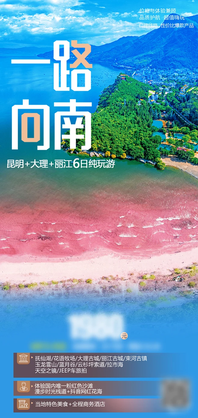 云南旅游网_云南旅游网攻略