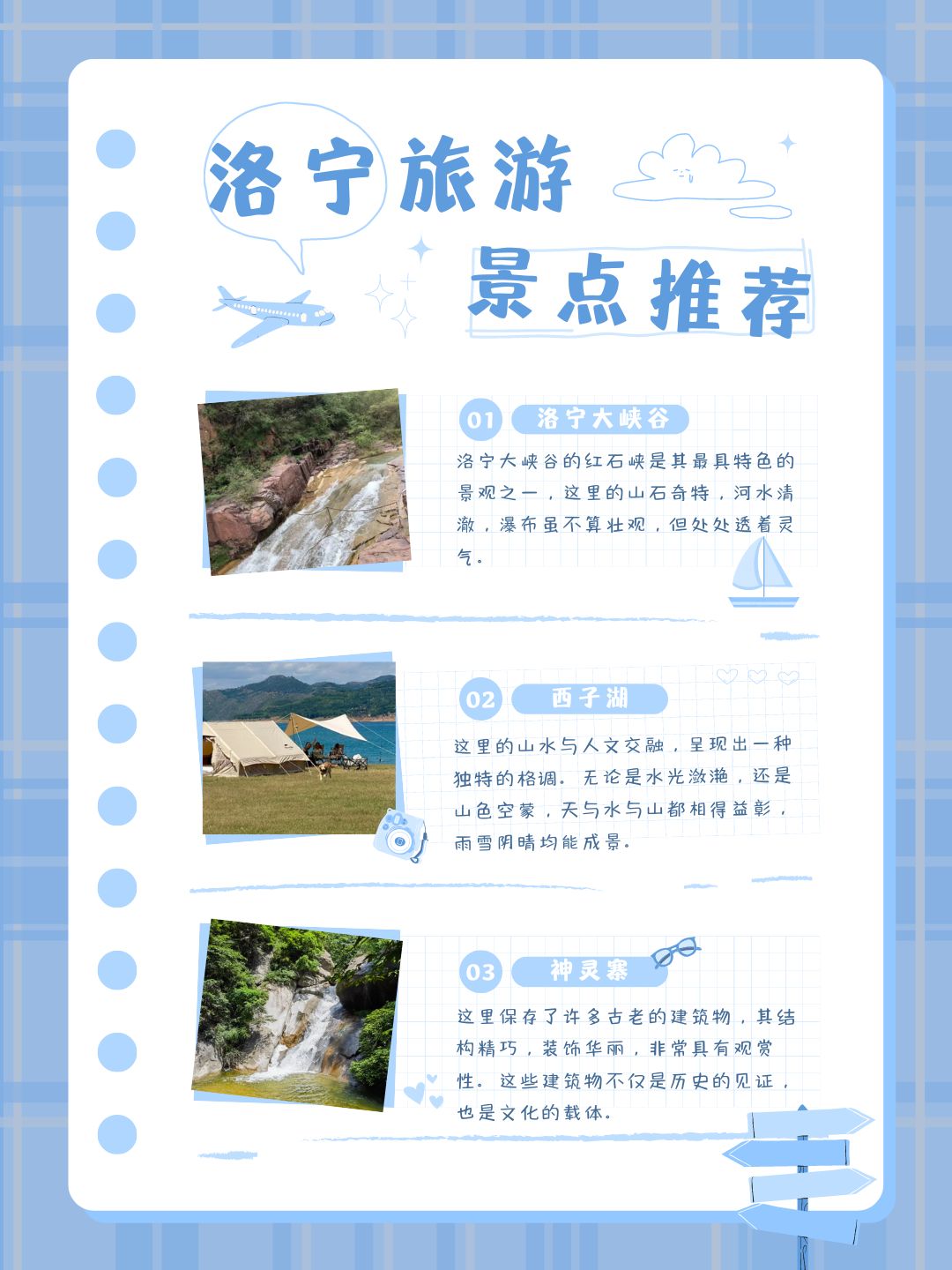 旅游介绍_黄山旅游介绍