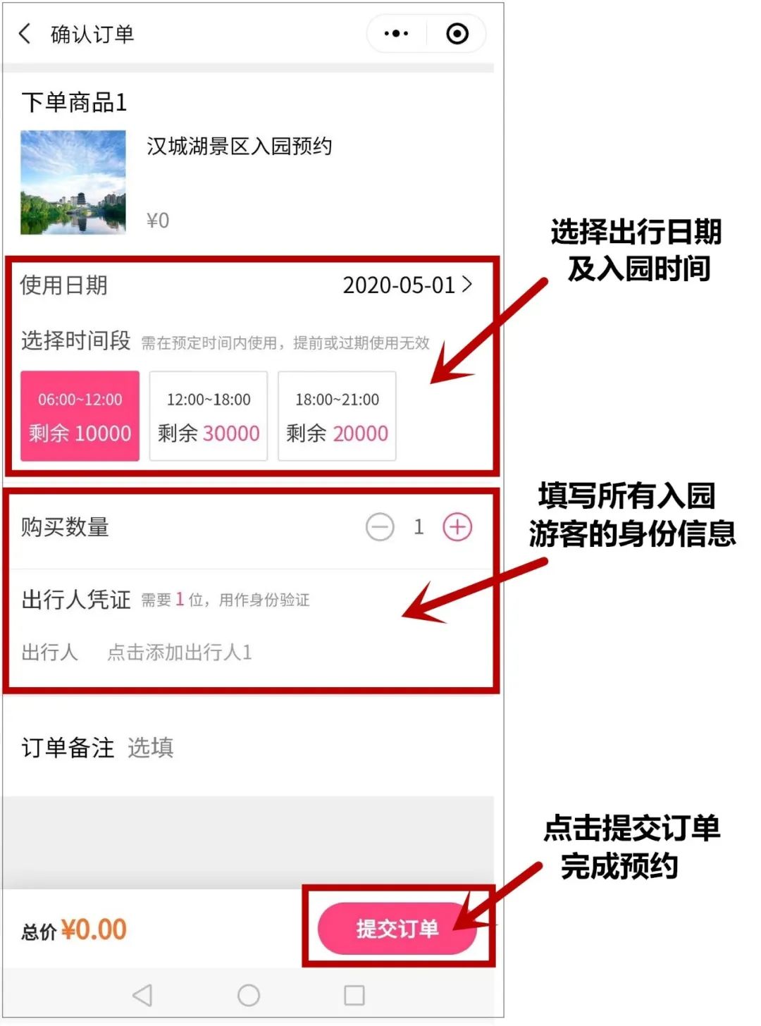 旅游预定_旅游预定酒店哪个平台好