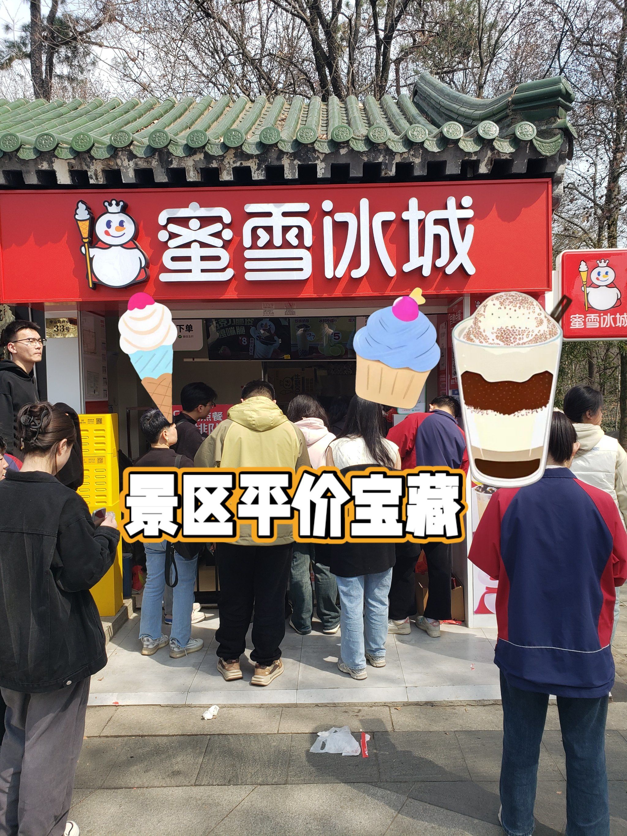 旅游景点团购_旅游景点团购票一般会优惠多少