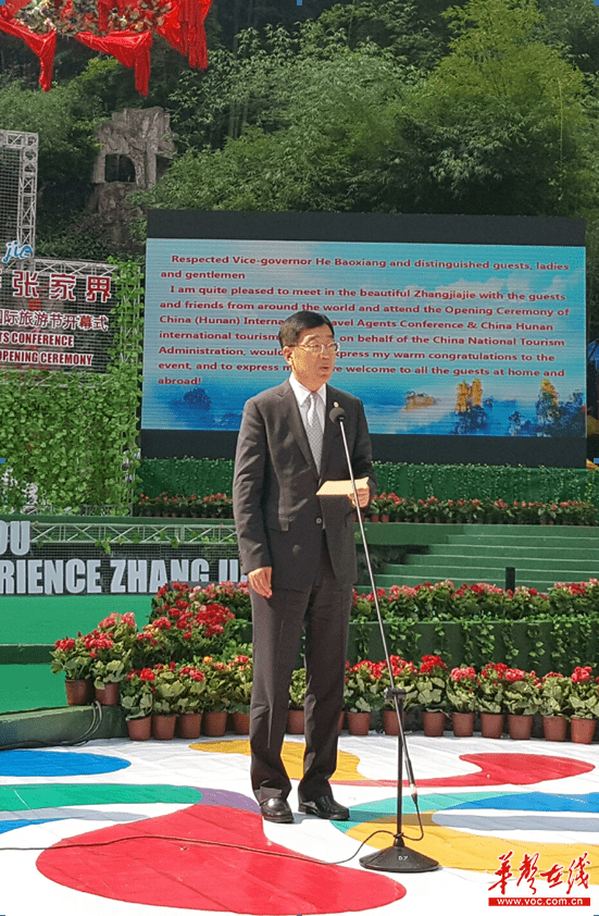 国家旅游局局长_历届国家旅游局局长