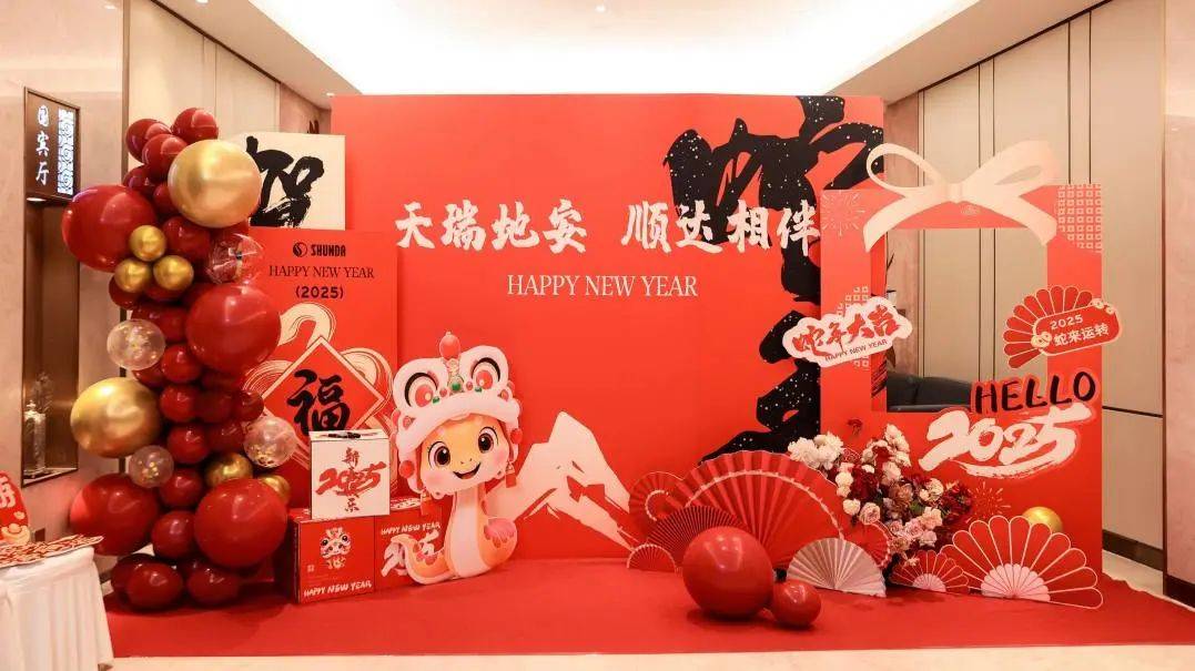 顺达旅游_顺达旅游app下载