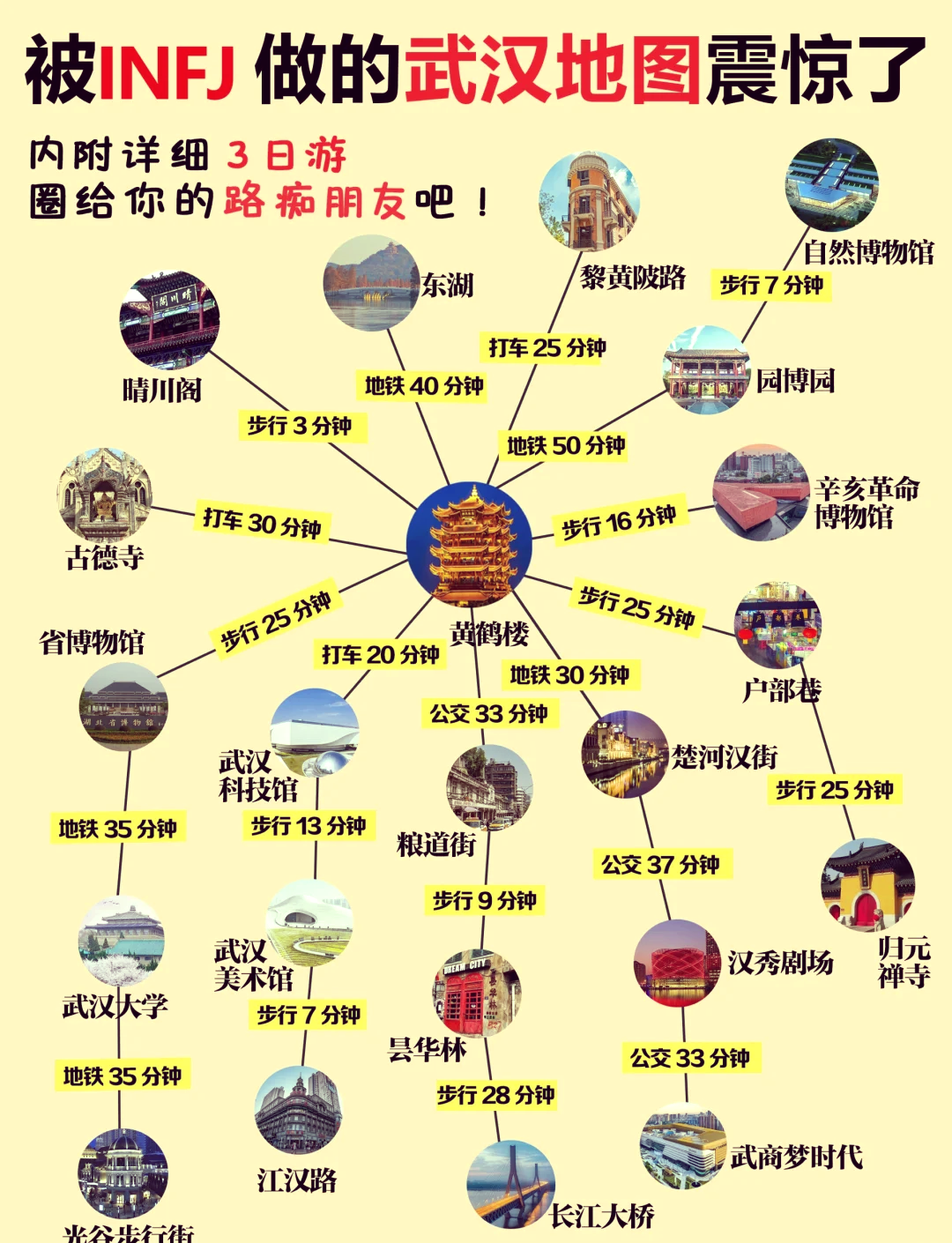 湖北旅游地图_湖南湖北旅游地图