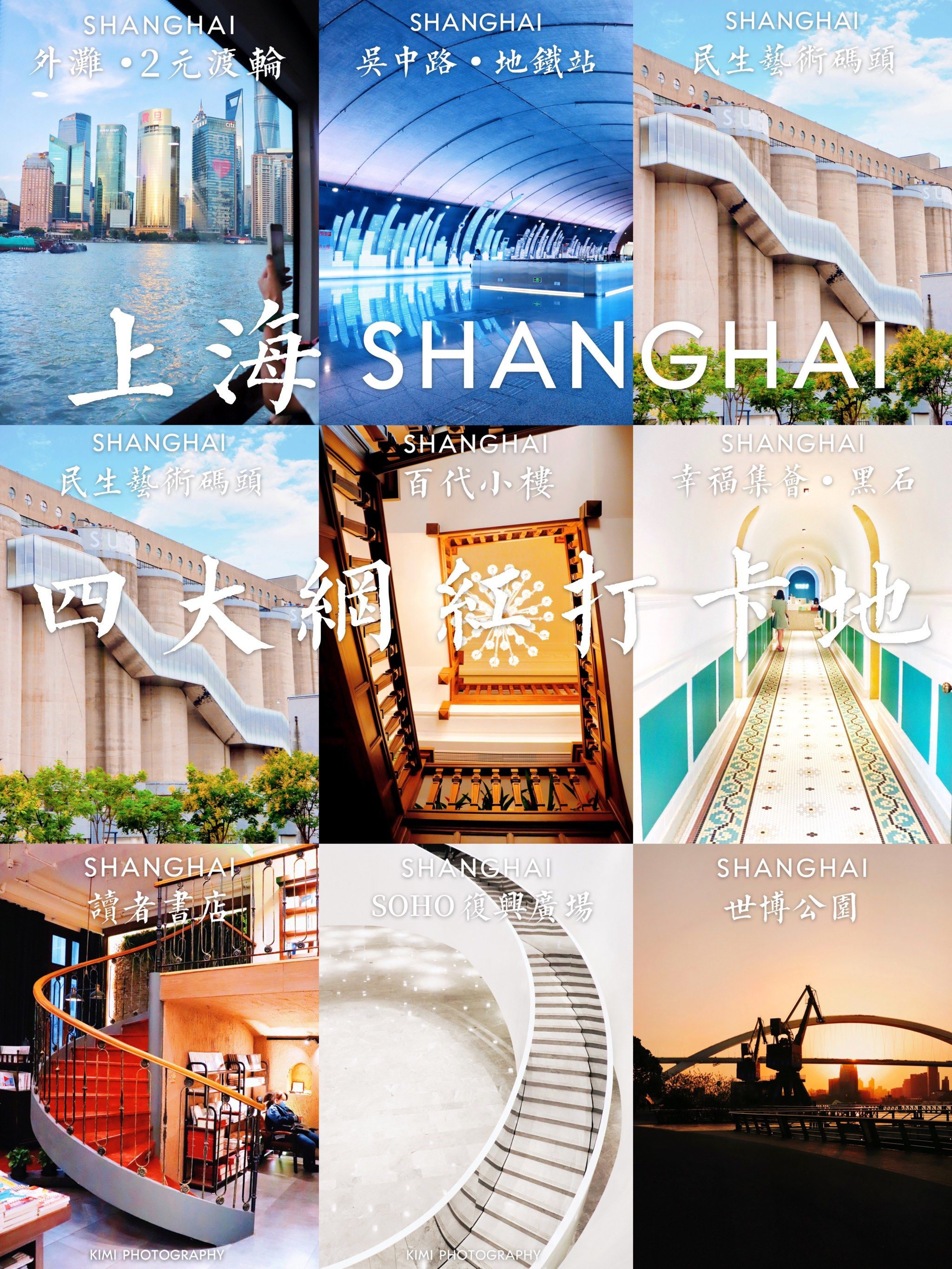 上海旅游网_上海旅游网站主页