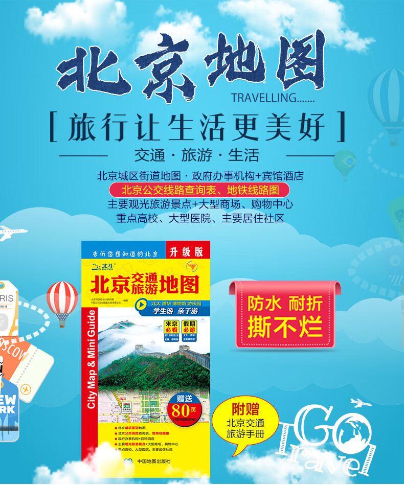 旅游线路查询_旅游线路查询官网