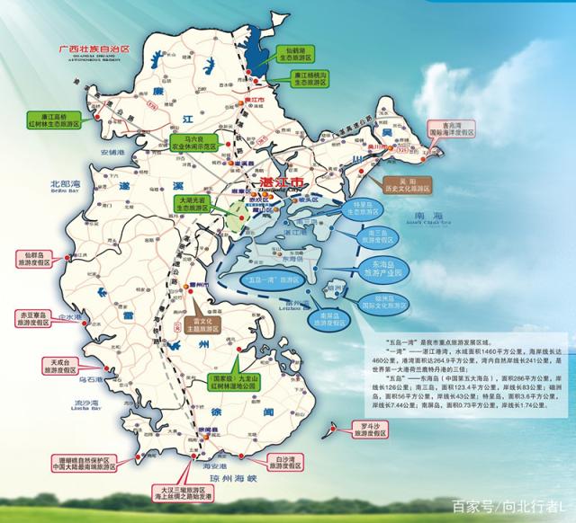 湛江旅游地图_湛江旅游地图高清版大图