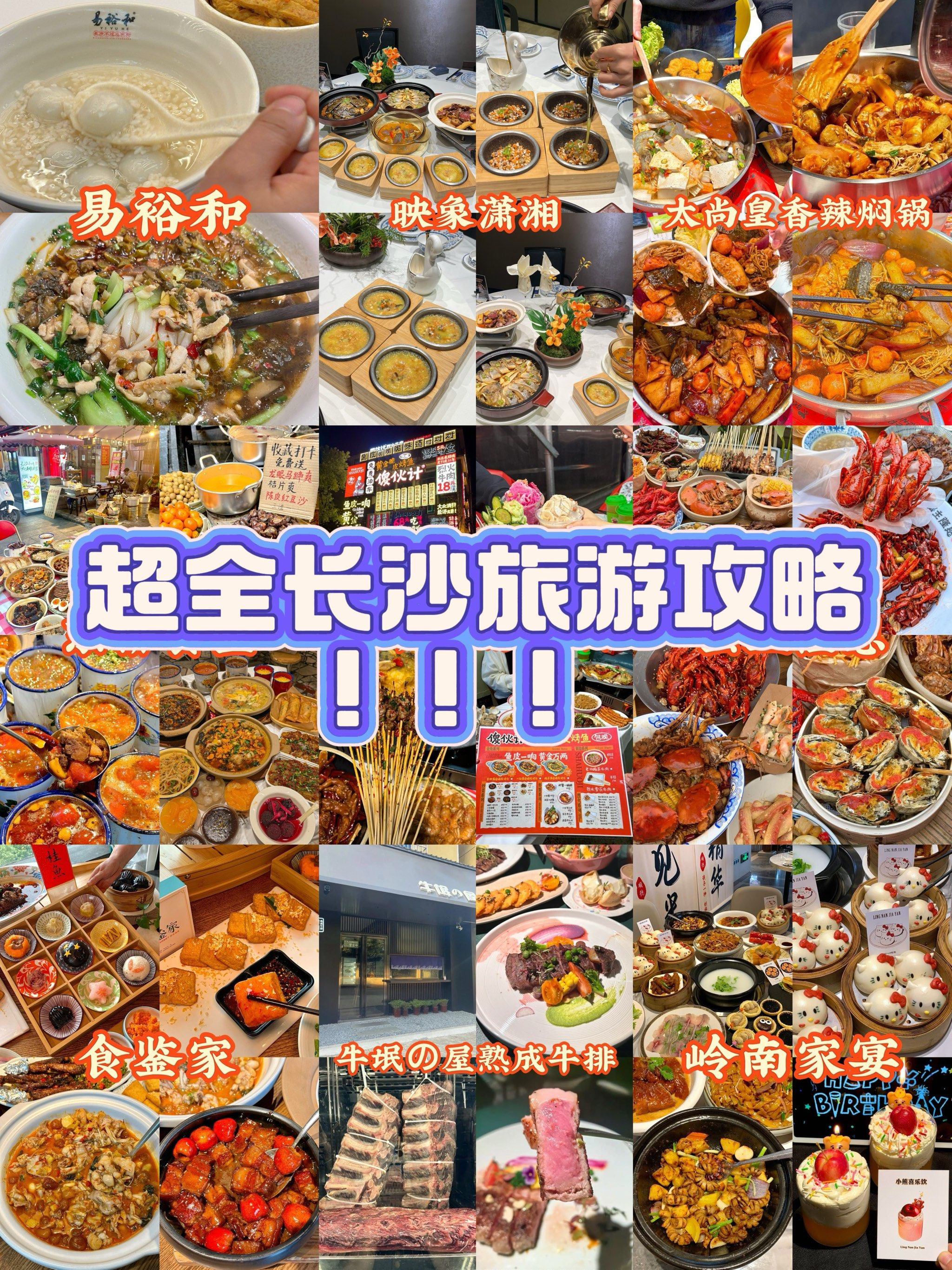 湖南省旅游攻略_湖南省旅游攻略张家界景区