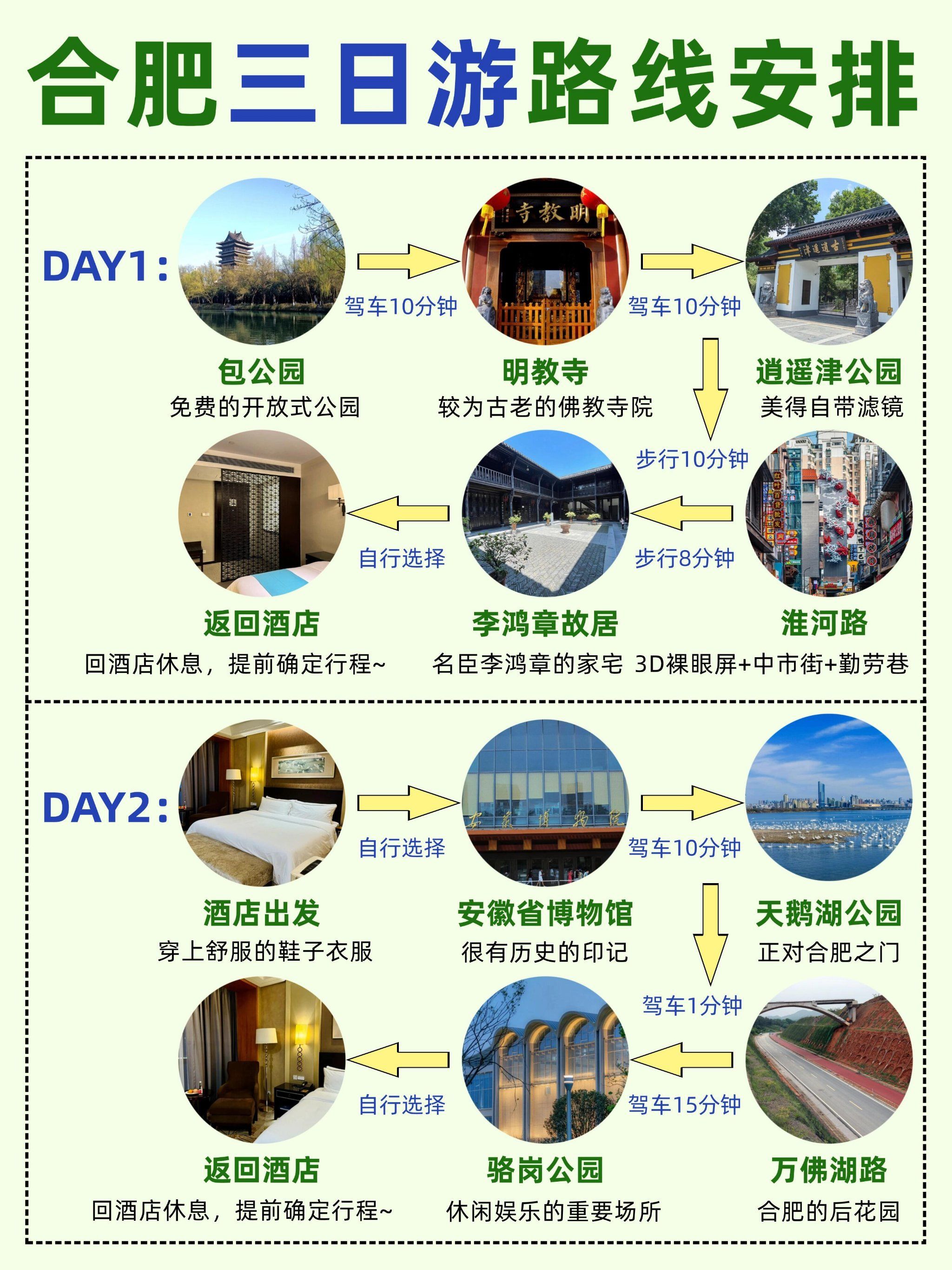 旅游法解读_旅游法解读编写组 旅游法解读_旅游法解读编写组