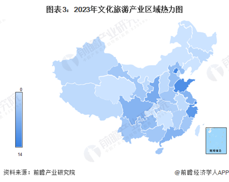 旅游业现状_2025旅游业现状