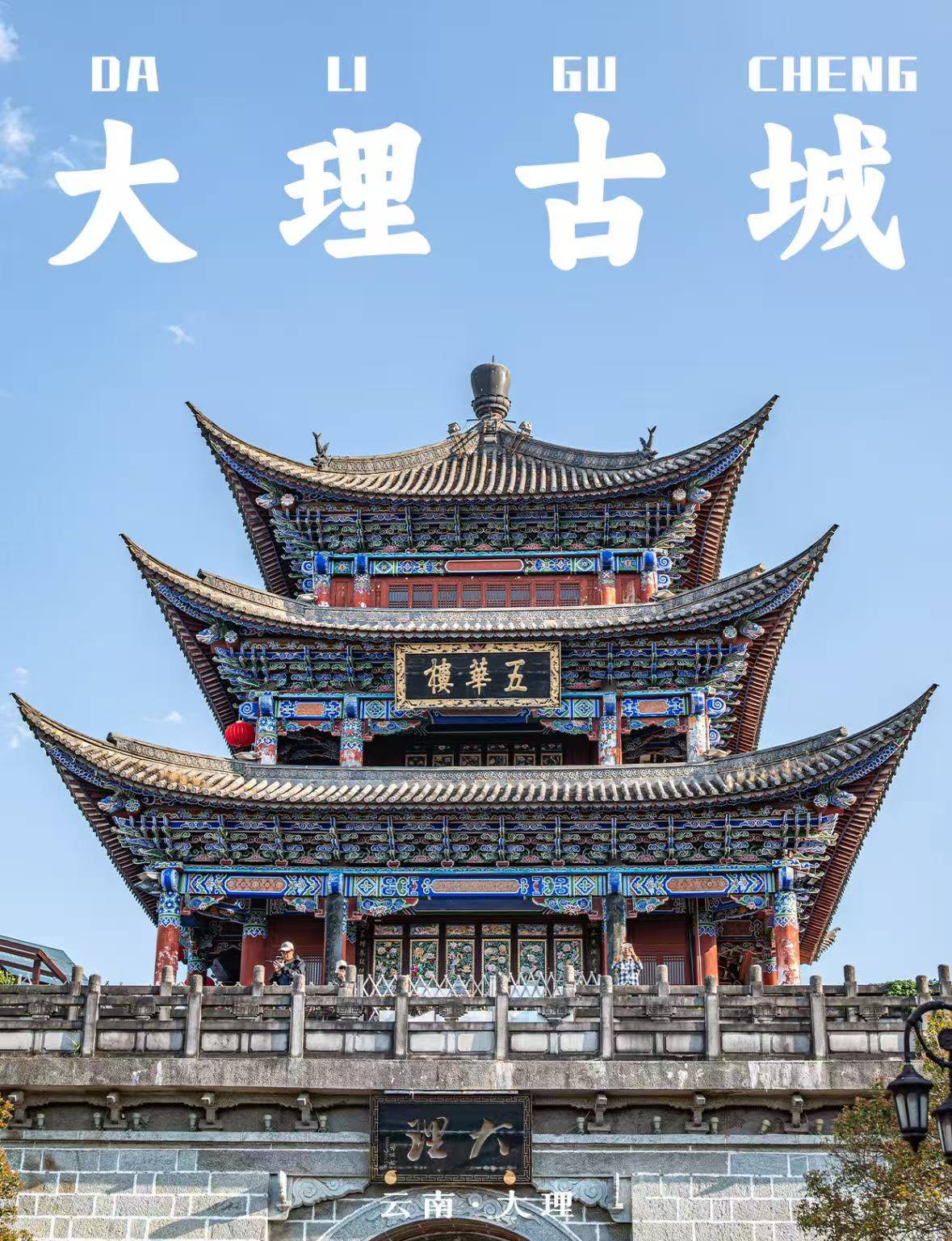 云南旅游景点_云南旅游景点地图及路线图 云南旅游景点_云南旅游景点地图及路线图