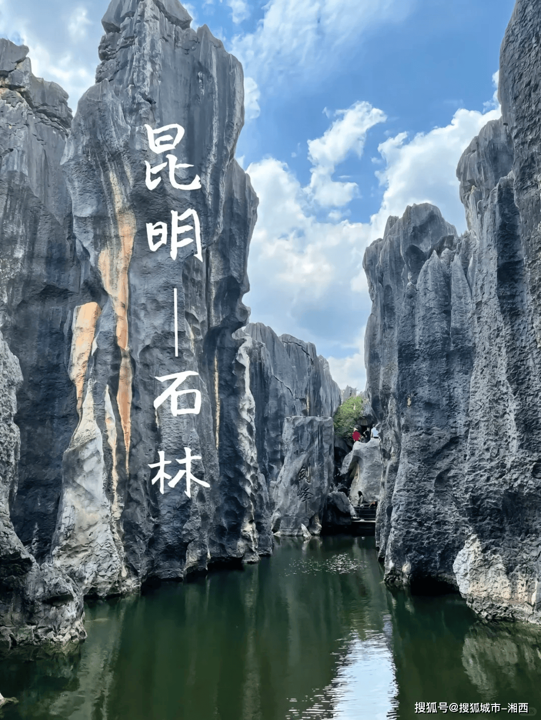 云南旅游景点_云南旅游景点地图及路线图 云南旅游景点_云南旅游景点地图及路线图