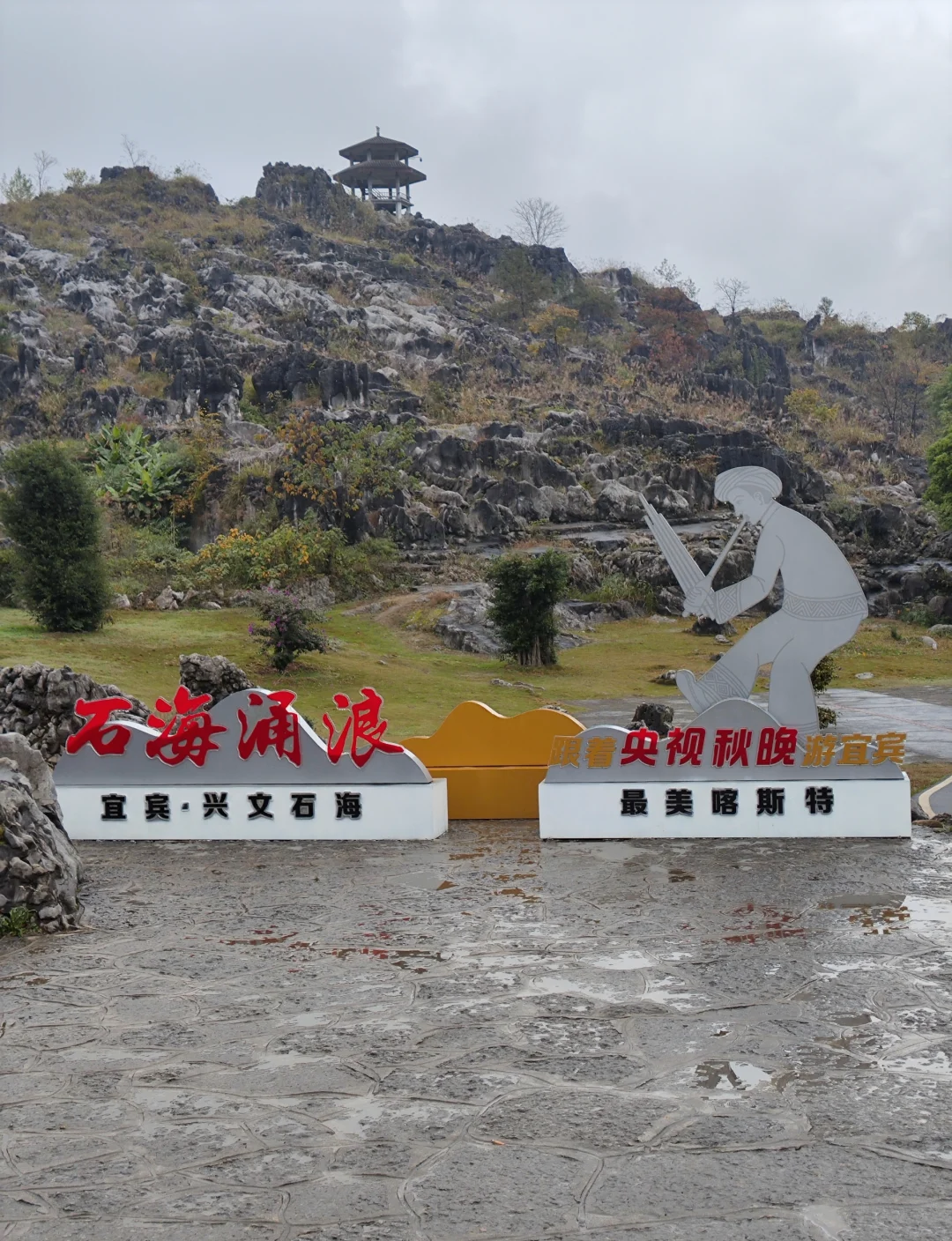 宜宾旅游团_宜宾三日游最佳方案 宜宾旅游团_宜宾三日游最佳方案