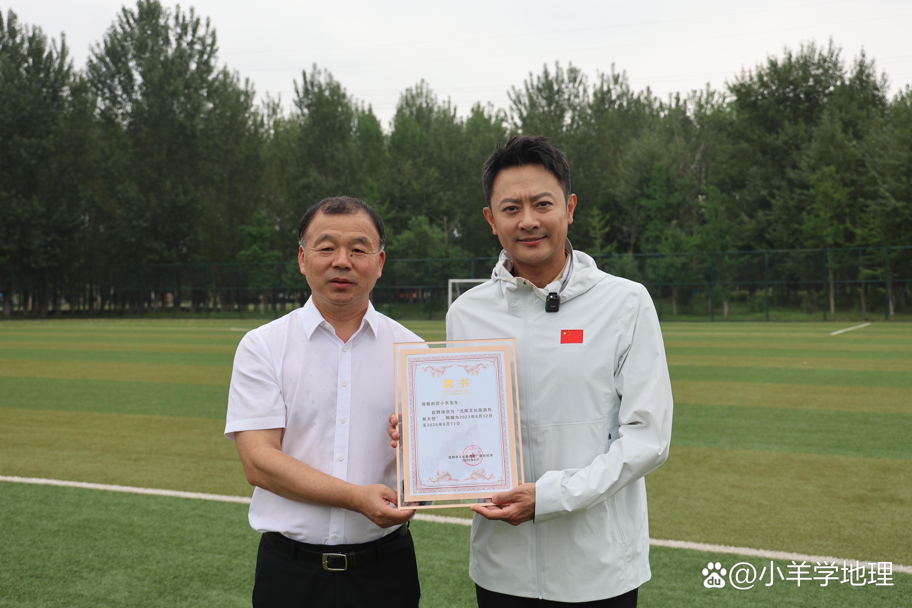 旅游形象大使_甘肃旅游形象大使