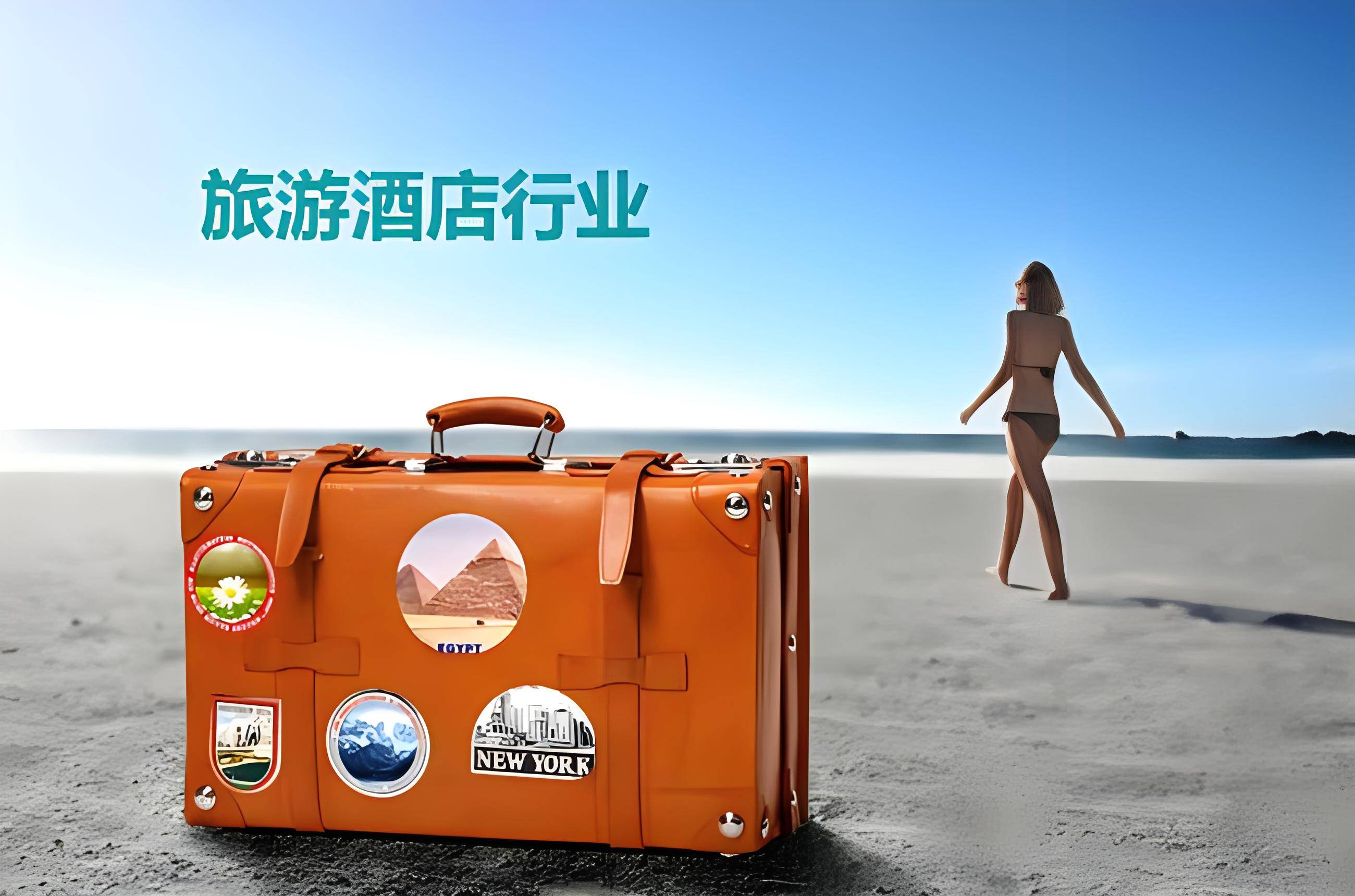 旅游专业_旅游专业考研需要考哪些科目