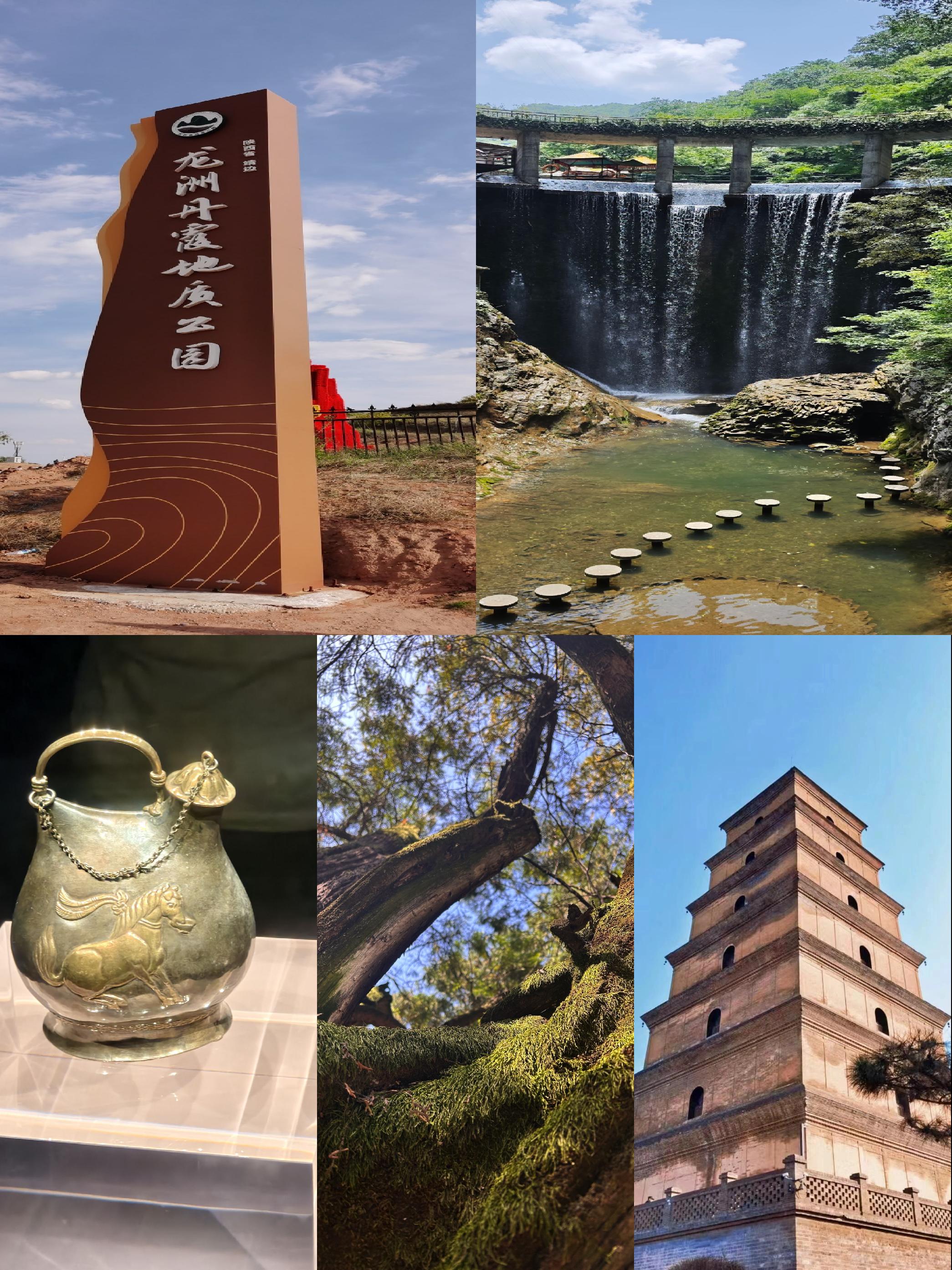 陕西旅游_陕西旅游年卡