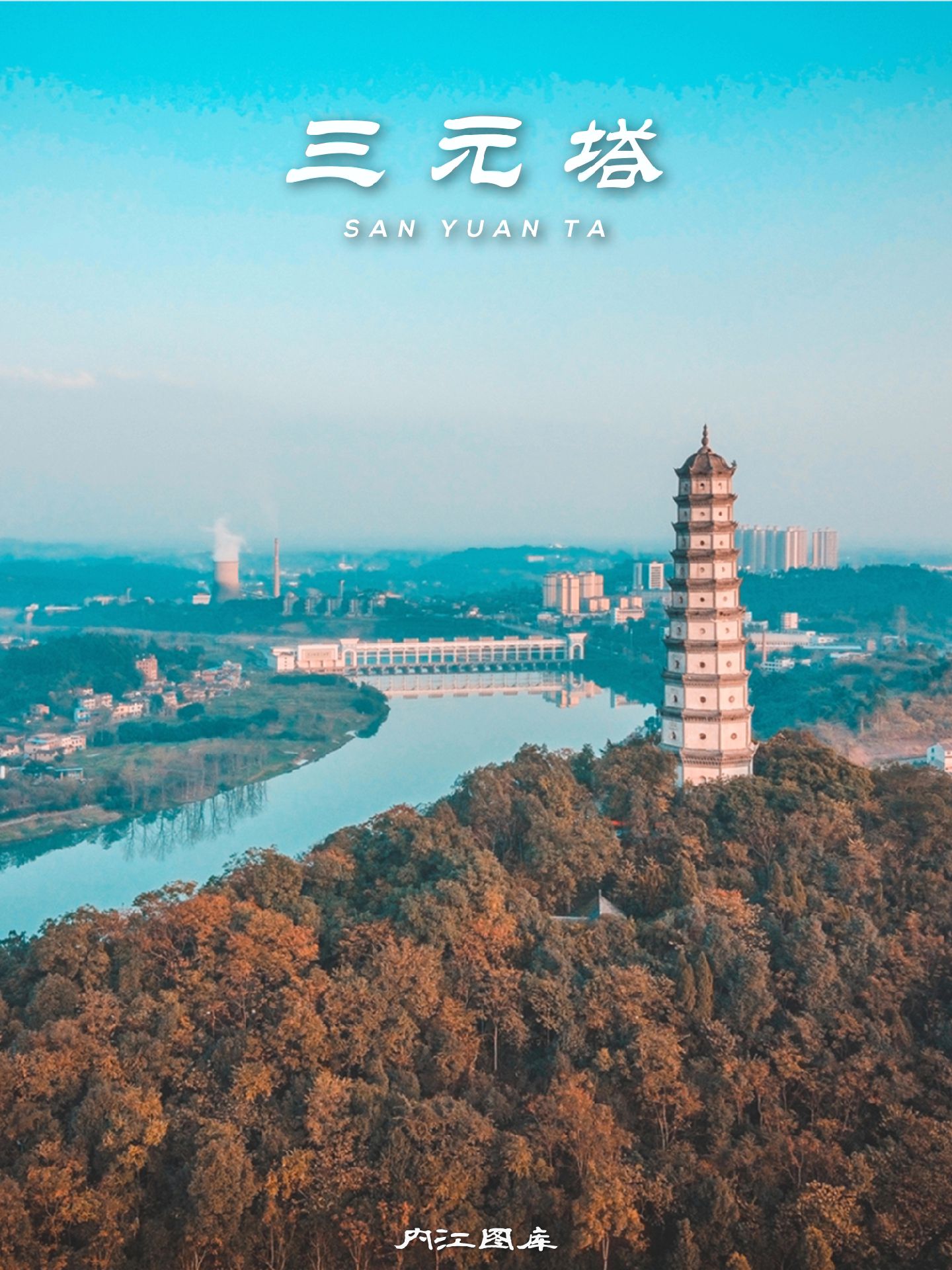 内江旅游_内江旅游团报名哪个平台好