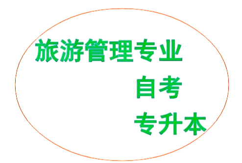 旅游管理就业前景_旅游管理就业前景分析