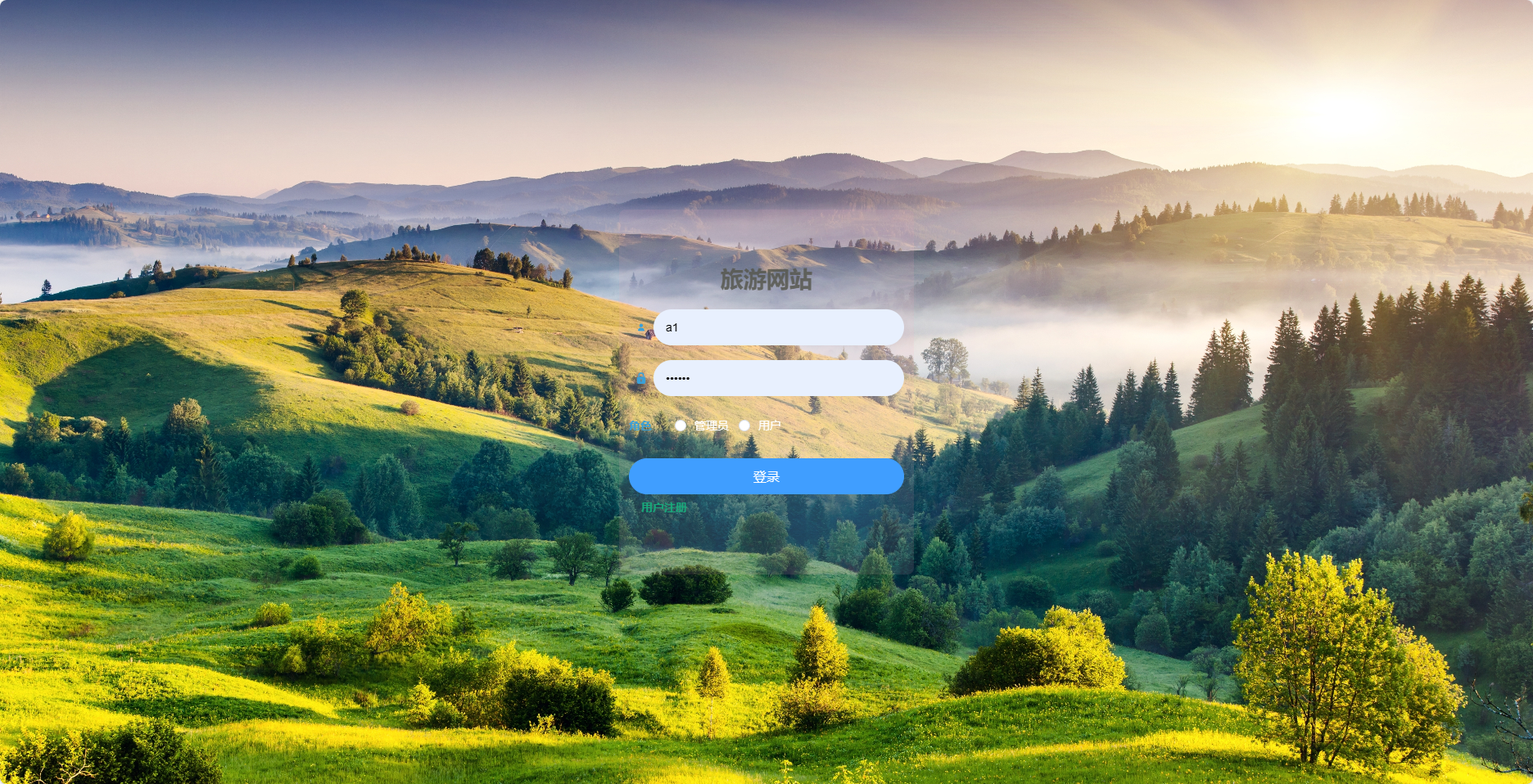 国外的旅游网站_国外旅游网站投资可靠吗