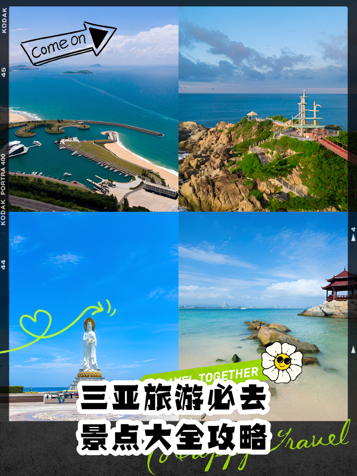 三亚旅游景点排名_三亚旅游景区排行榜