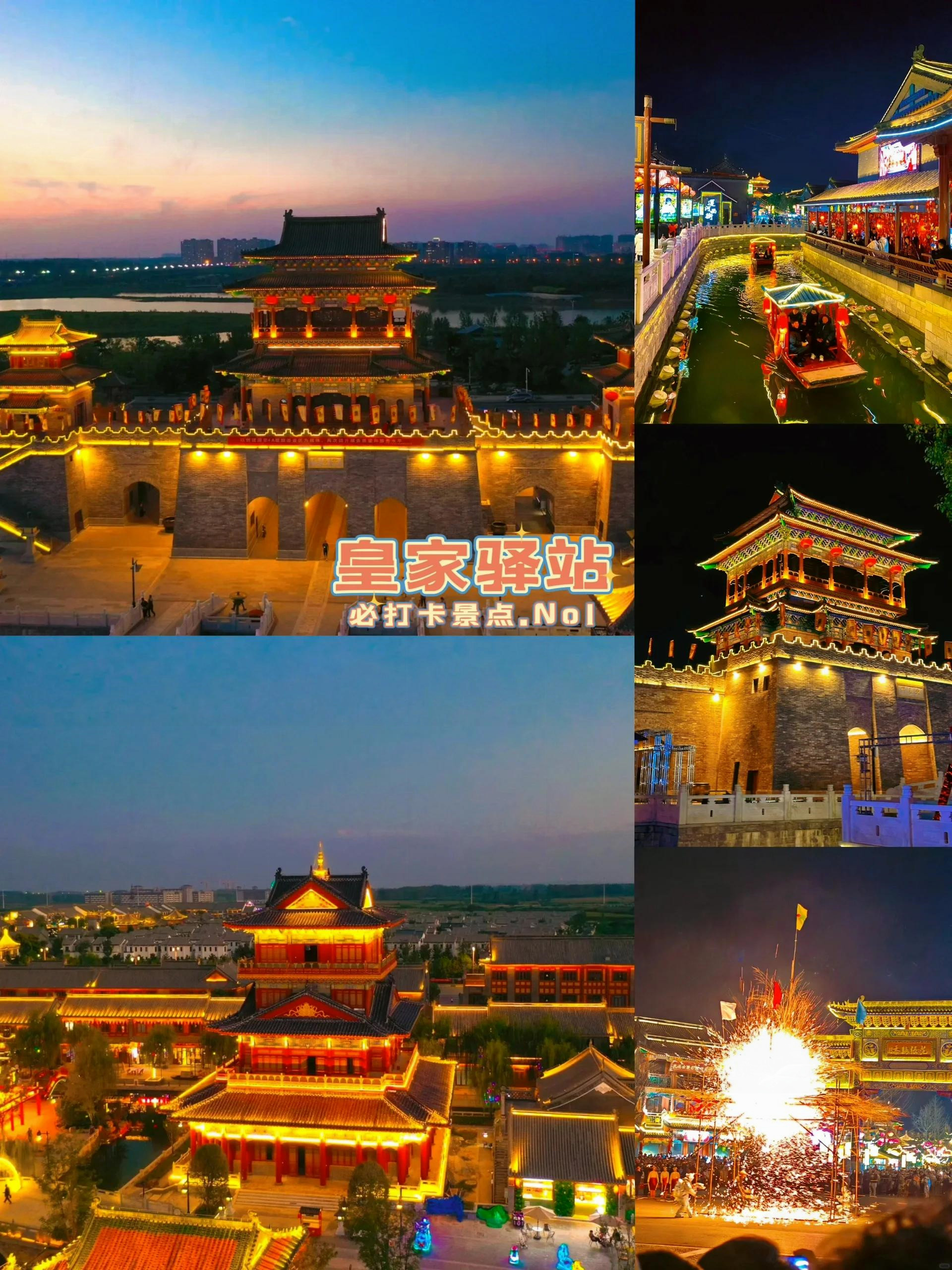 驻马店旅游_驻马店旅游景点推荐