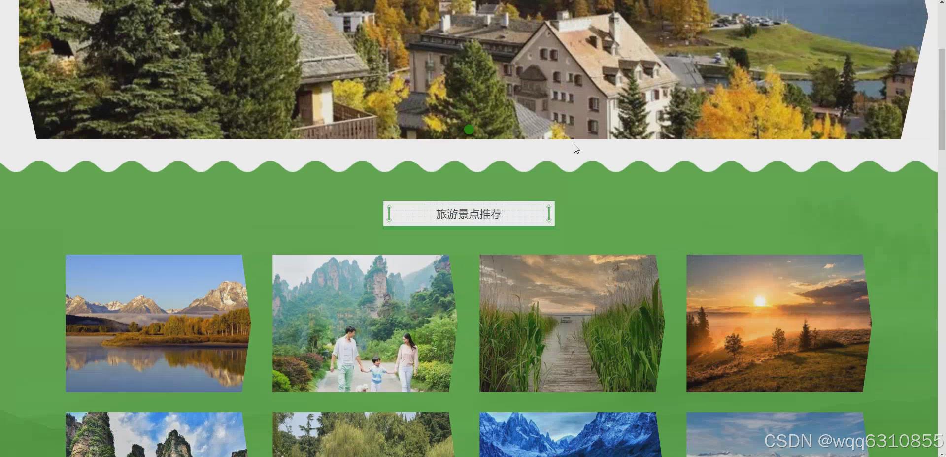 旅游网站管理系统_旅游网站管理系统有哪些