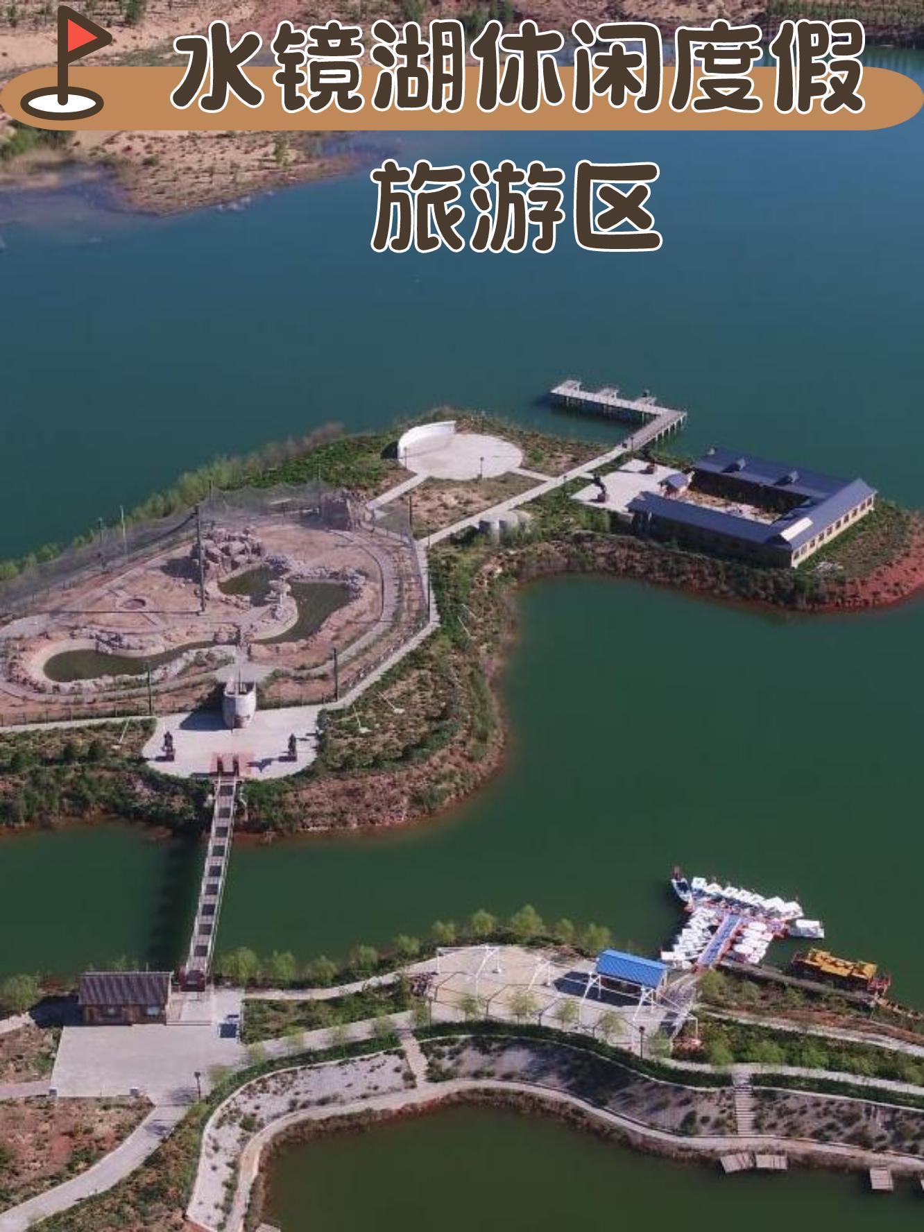 鄂尔多斯旅游景点大全_内蒙古鄂尔多斯旅游景点大全 鄂尔多斯旅游景点大全_内蒙古鄂尔多斯旅游景点大全