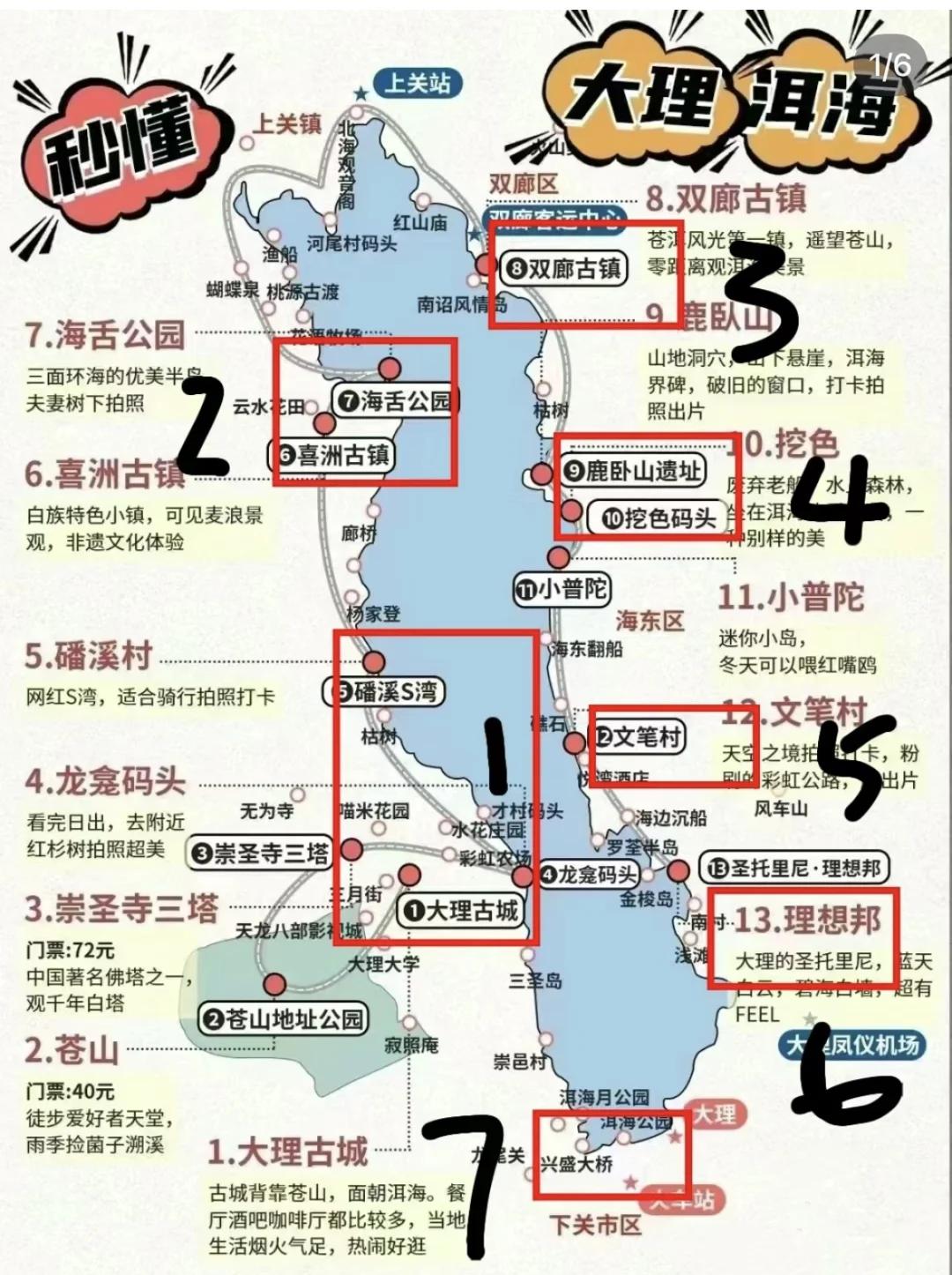 云南丽江旅游路线_云南丽江旅游攻略自助游攻略