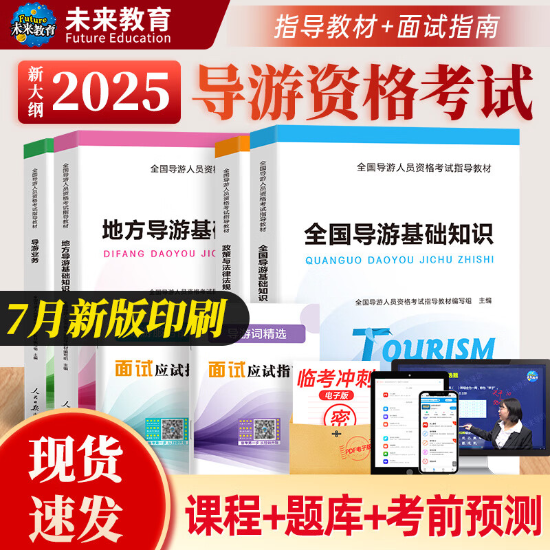 中国通用旅游_通用航空旅游产品类型