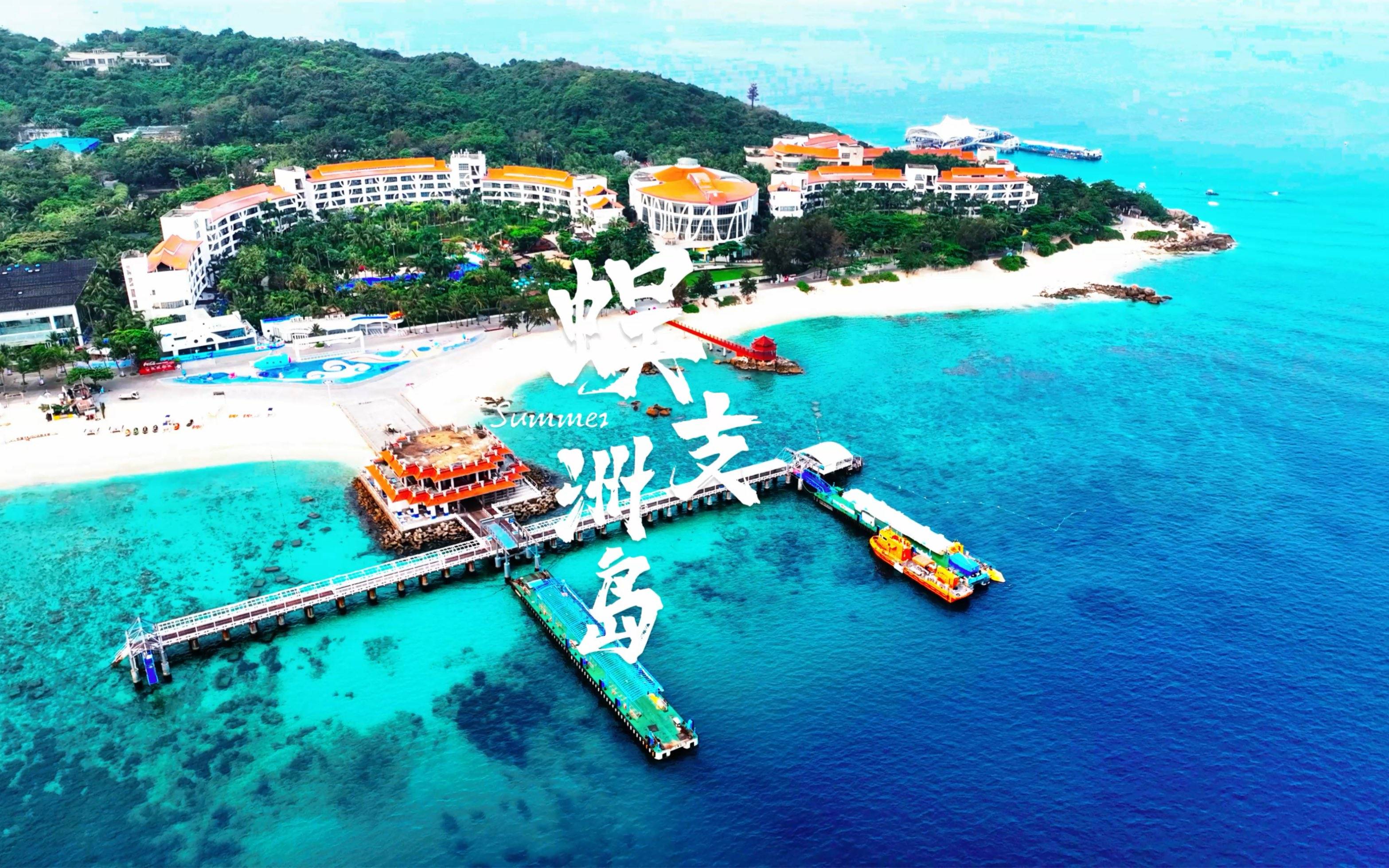 海南旅游景点_海南旅游景点排名前十南省景点