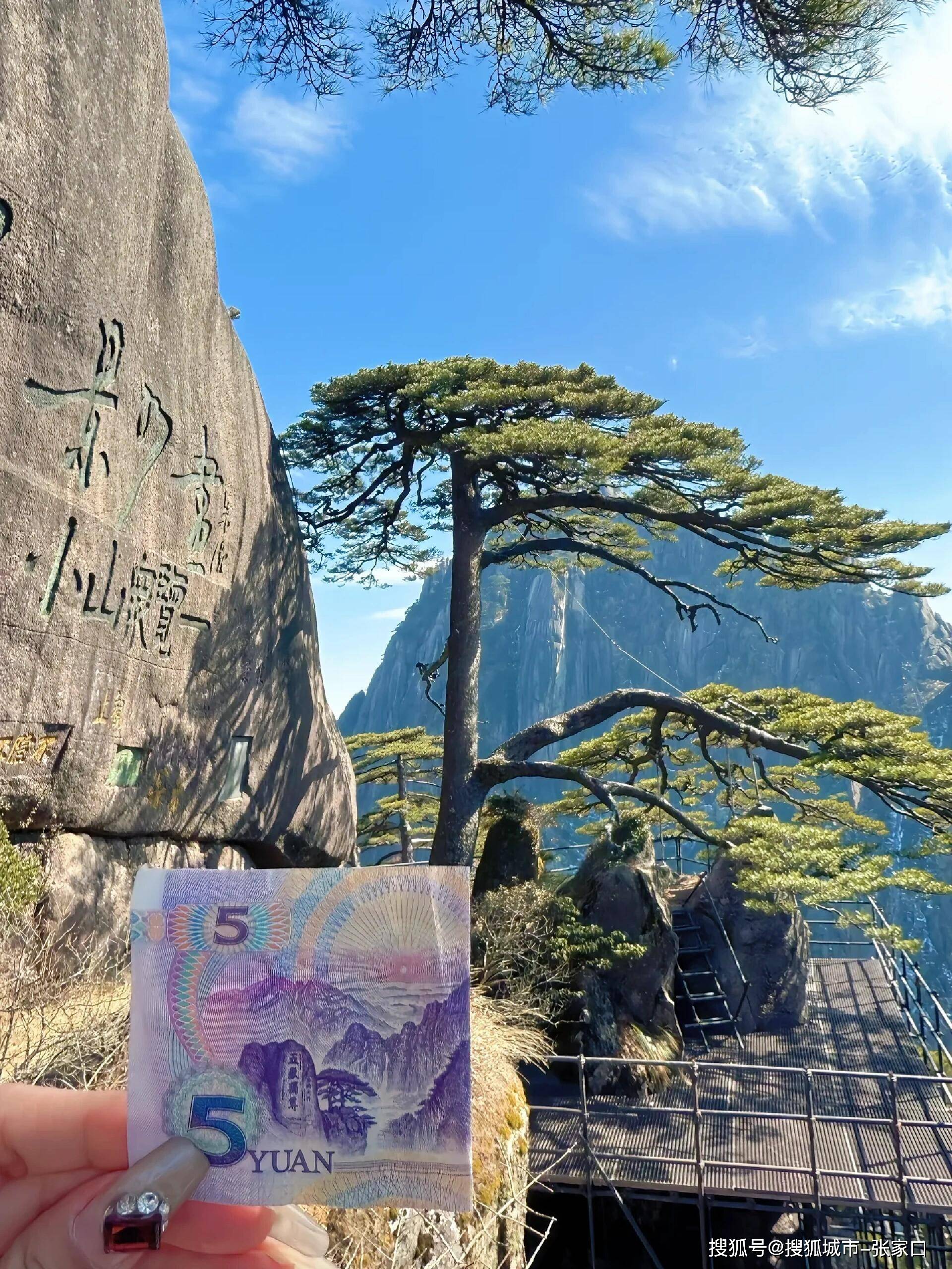 安徽黄山旅游_安徽黄山旅游官方平台