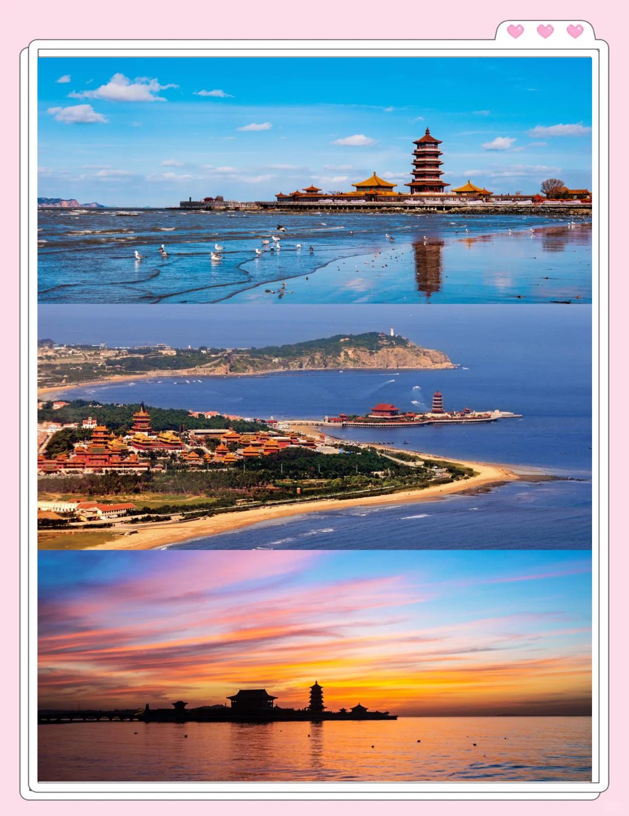 蓬莱旅游攻略_蓬莱旅游攻略必去景点推荐